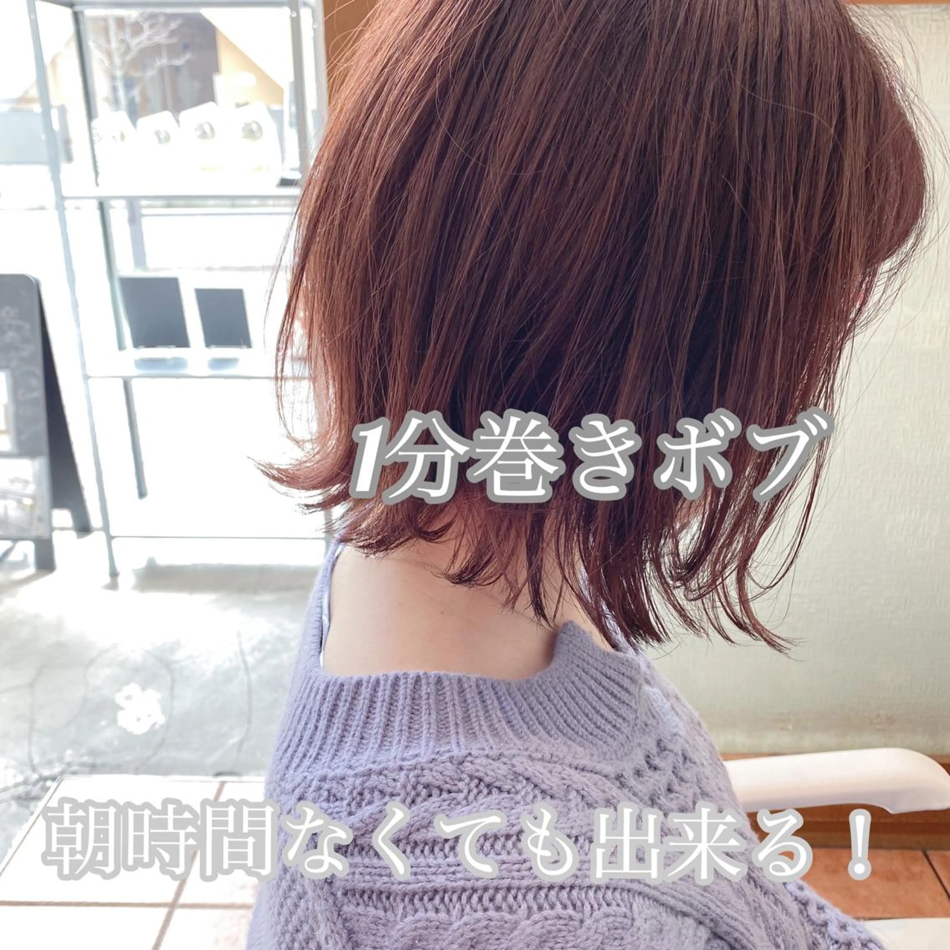 ショート カラー ✨髪質改善専門店✨ QOLU✨のヘアスタイル