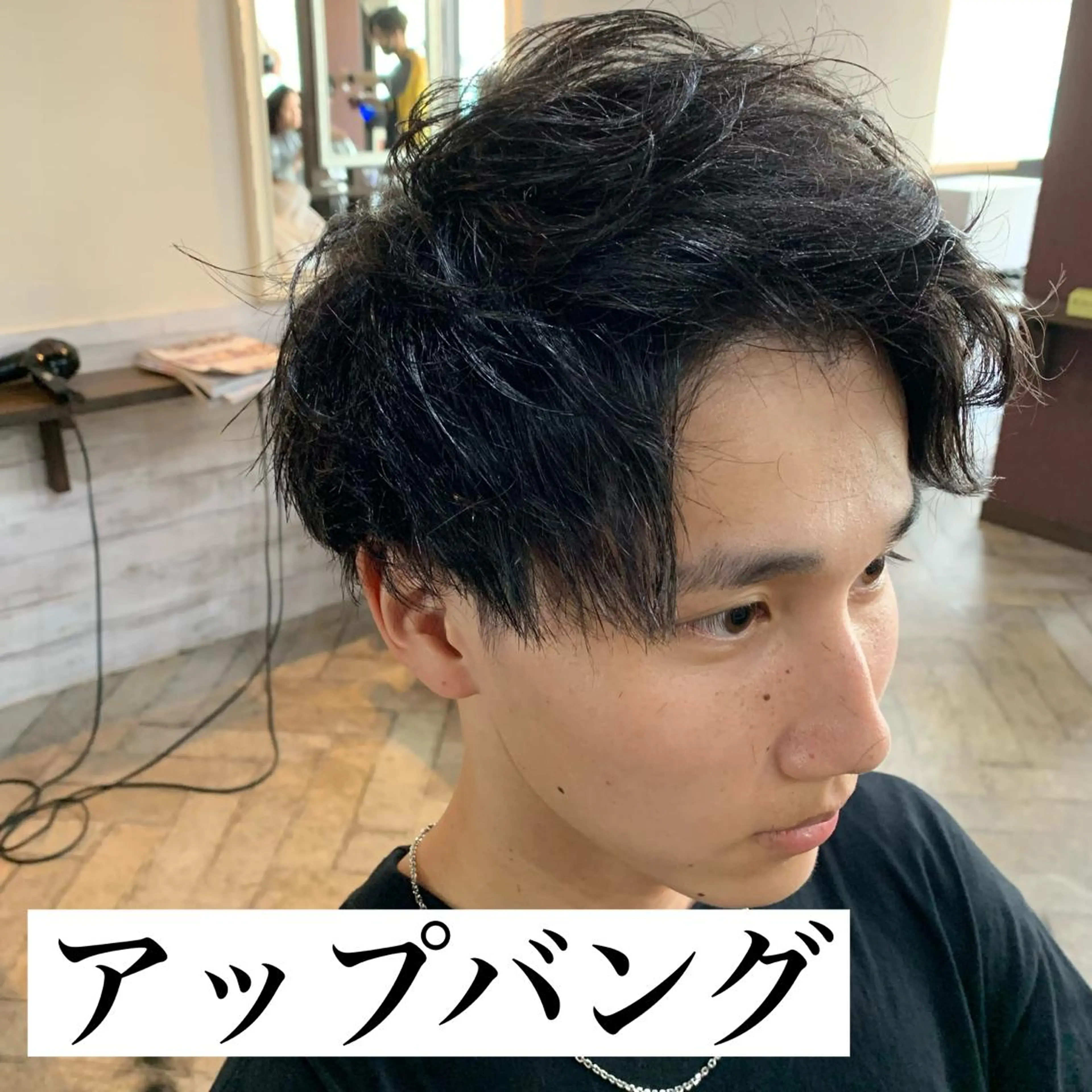 ショート メンズ アップバング カット トリートメント メンズサロン ANSWERのヘアスタイル