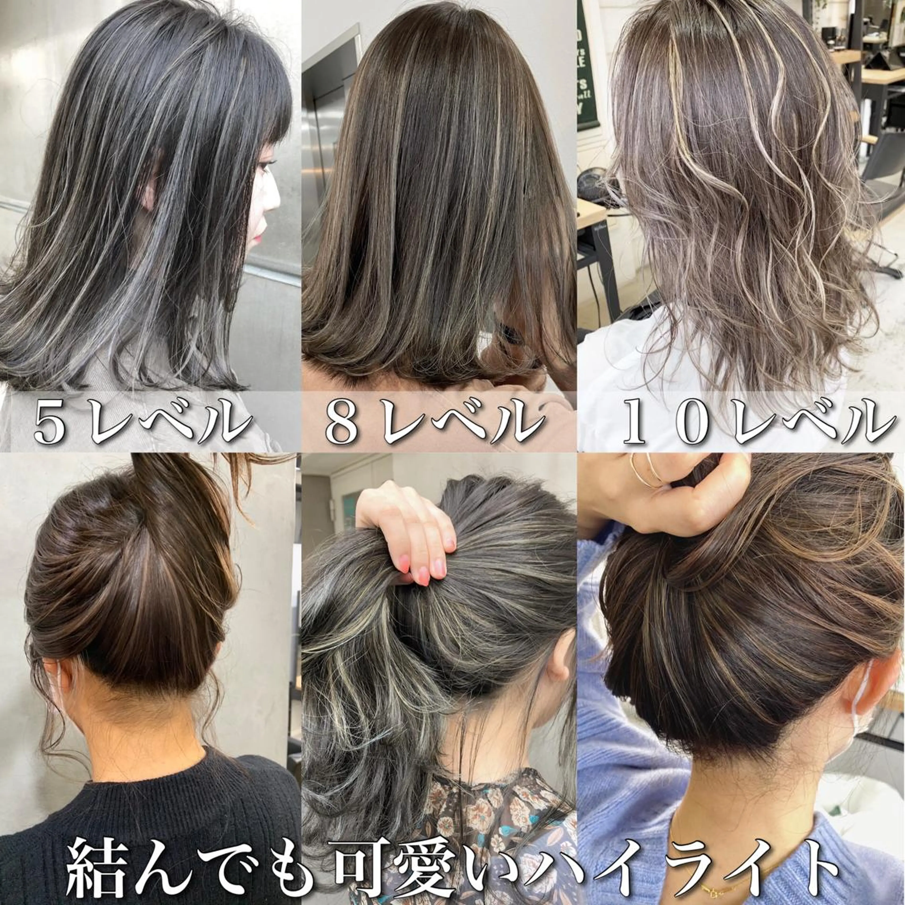 カラー 北間 寛哉のヘアスタイル