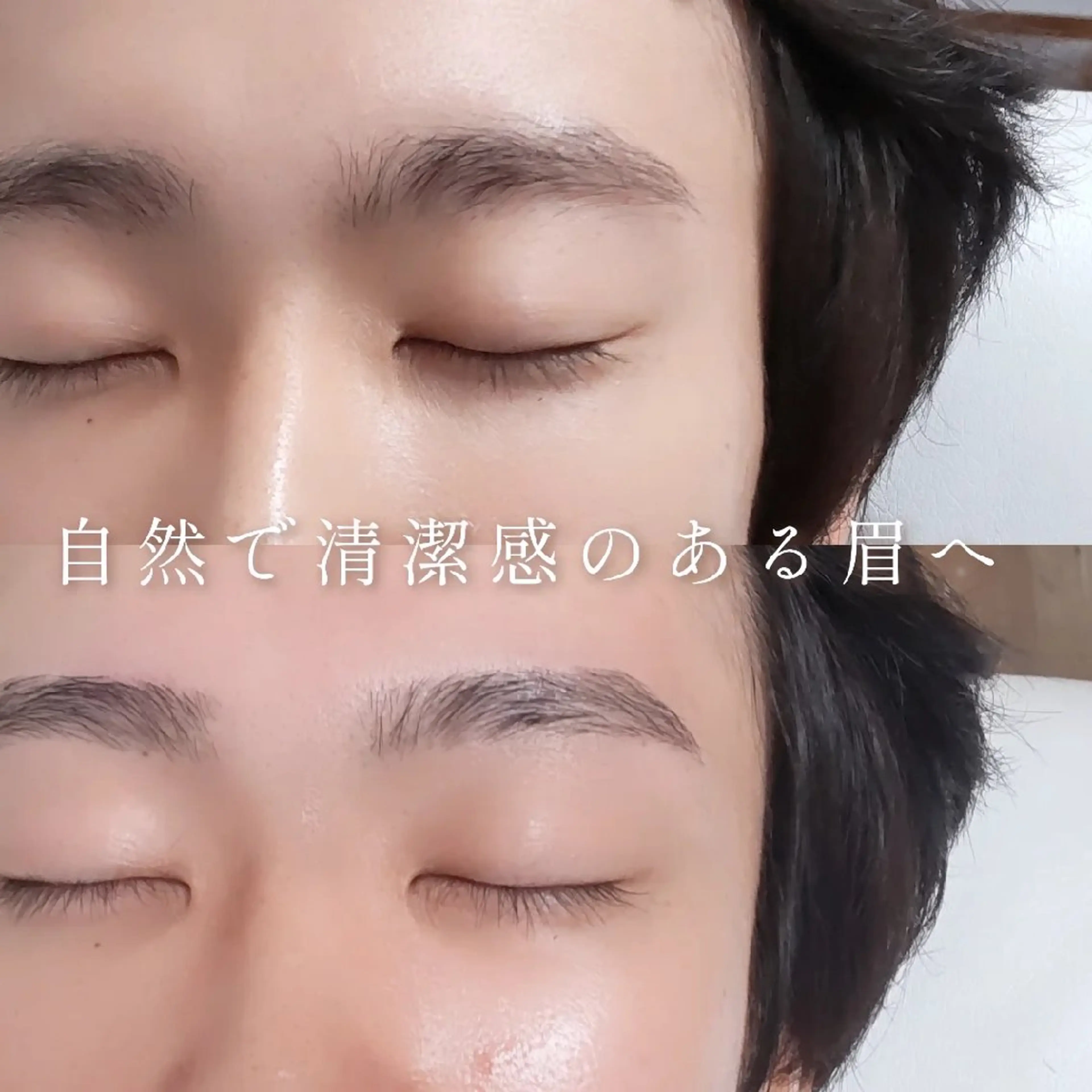 アイブロウ WHITE EYE 三宮店所属・ミニモ特別価格︎🤍 curumi. の眉毛・アイブロウイメージ