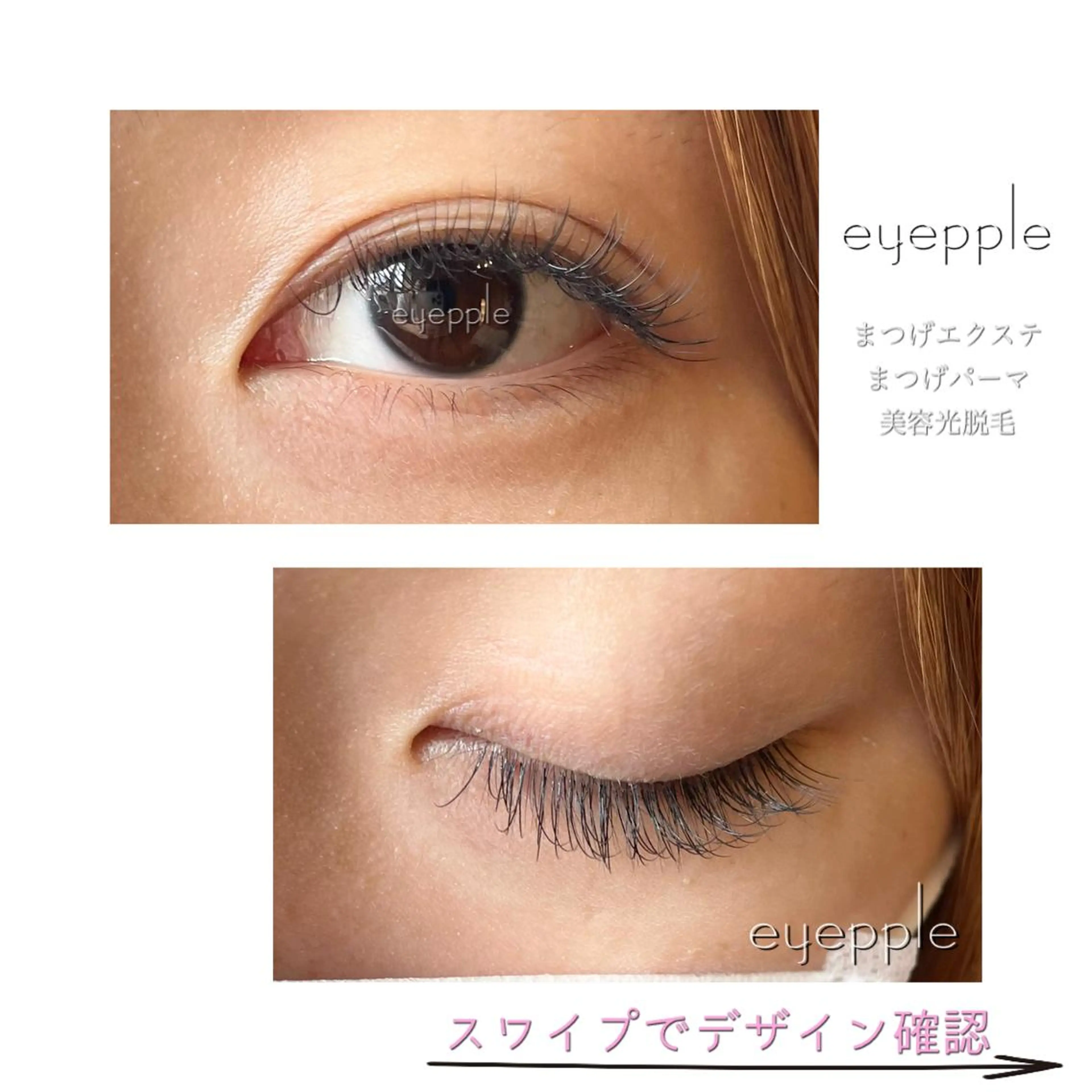 マツエク・マツパ ほり ゆかりのその他イメージ