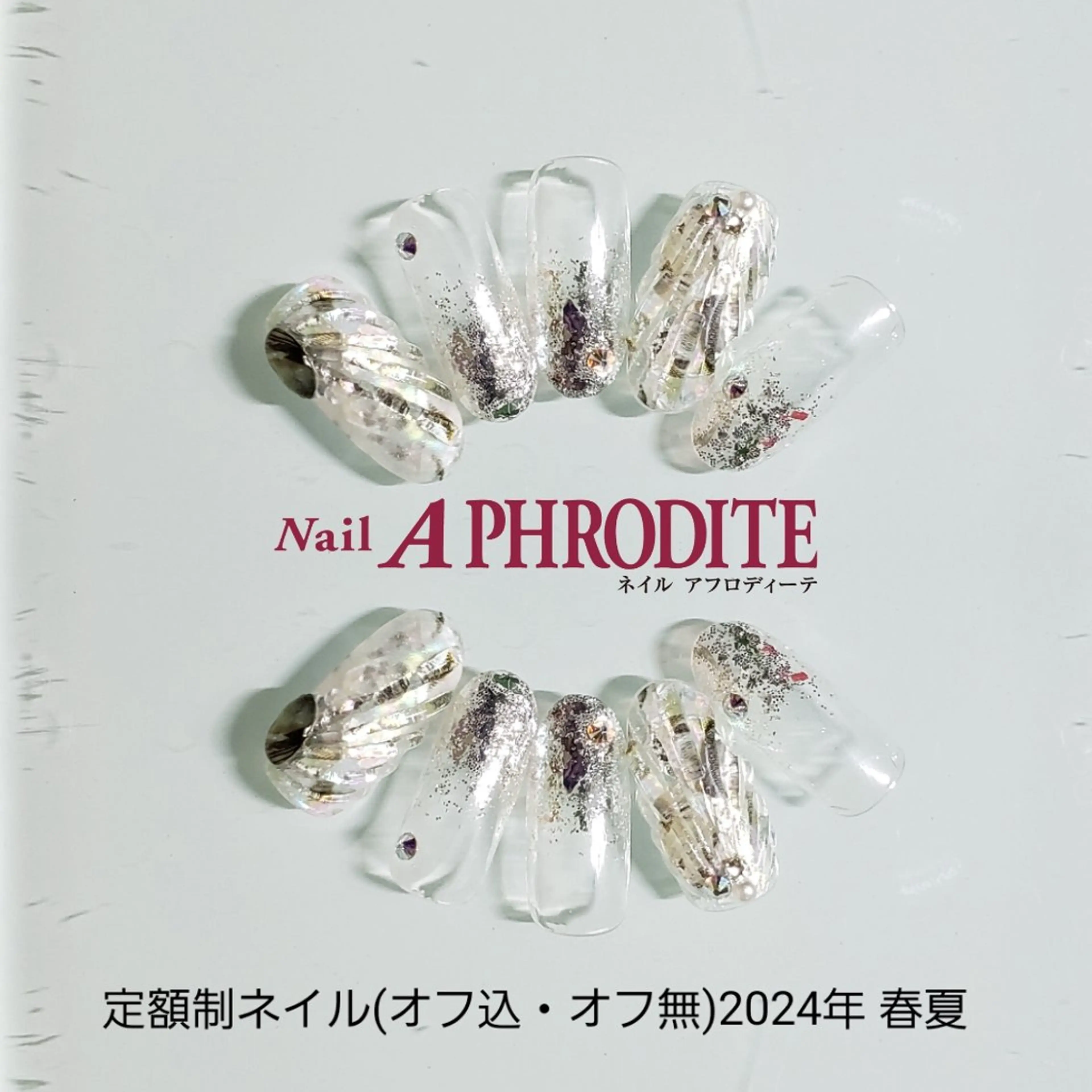 ネイル ジェルネイル ニュアンスネイル スカルプネイル ソフトジェル ネイルチップ ハンドネイル Nail  Aphroditeのネイルデザイン