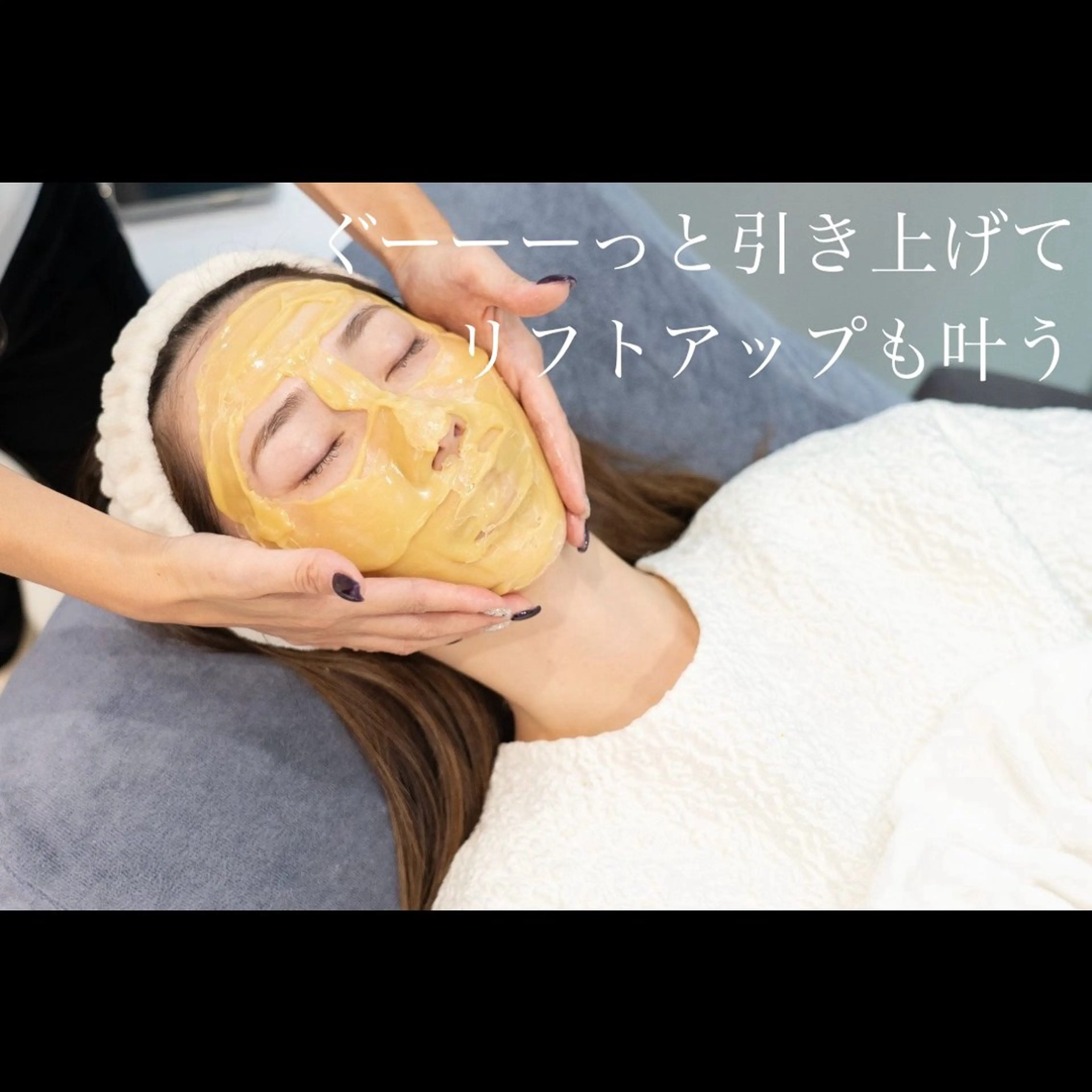 CHIO🌷心斎橋 毛穴・艶肌専門店のエステ・リラクイメージ