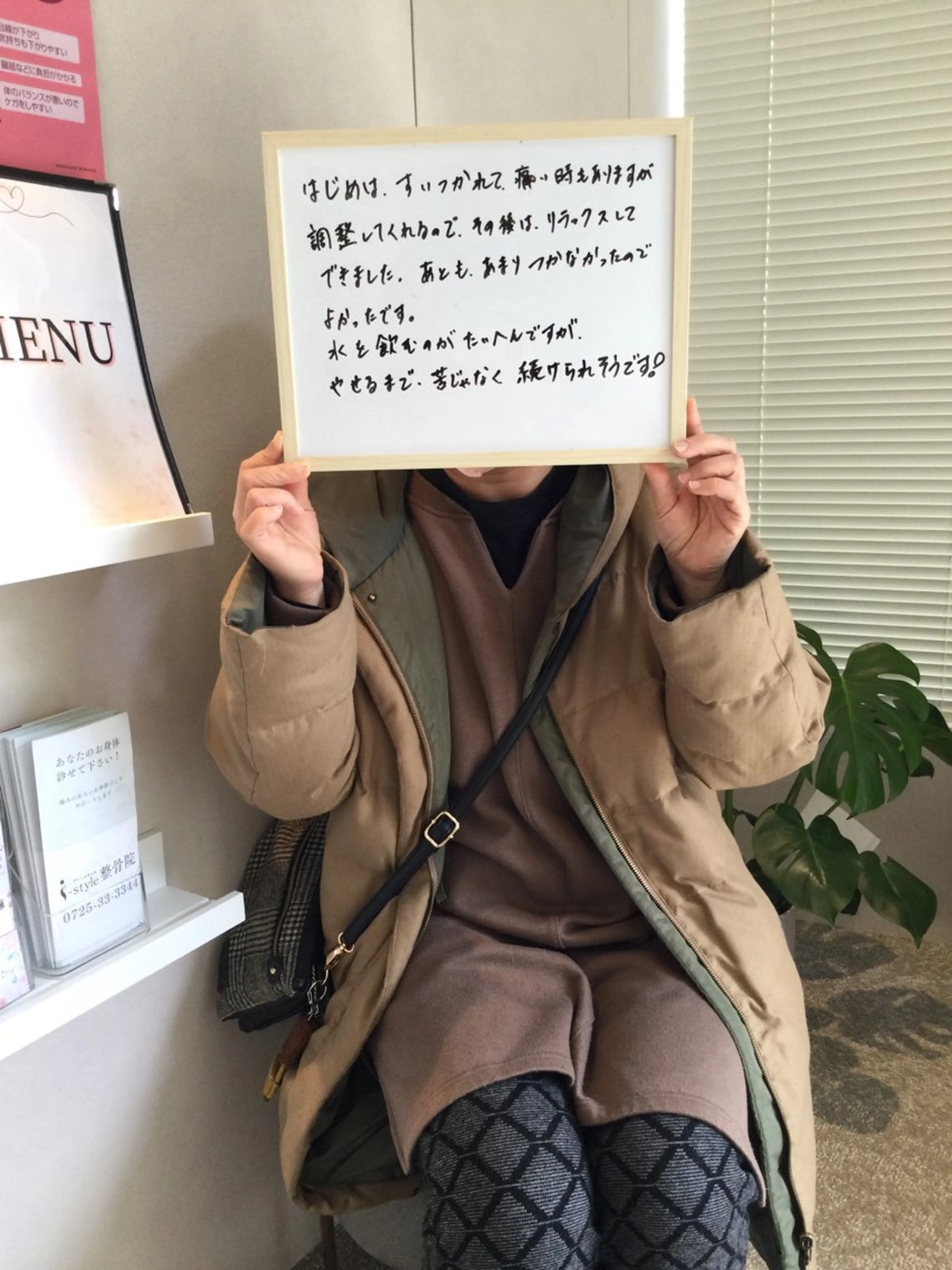 美肌脱毛ｉ ｜泉大津のエステ・リラクイメージ