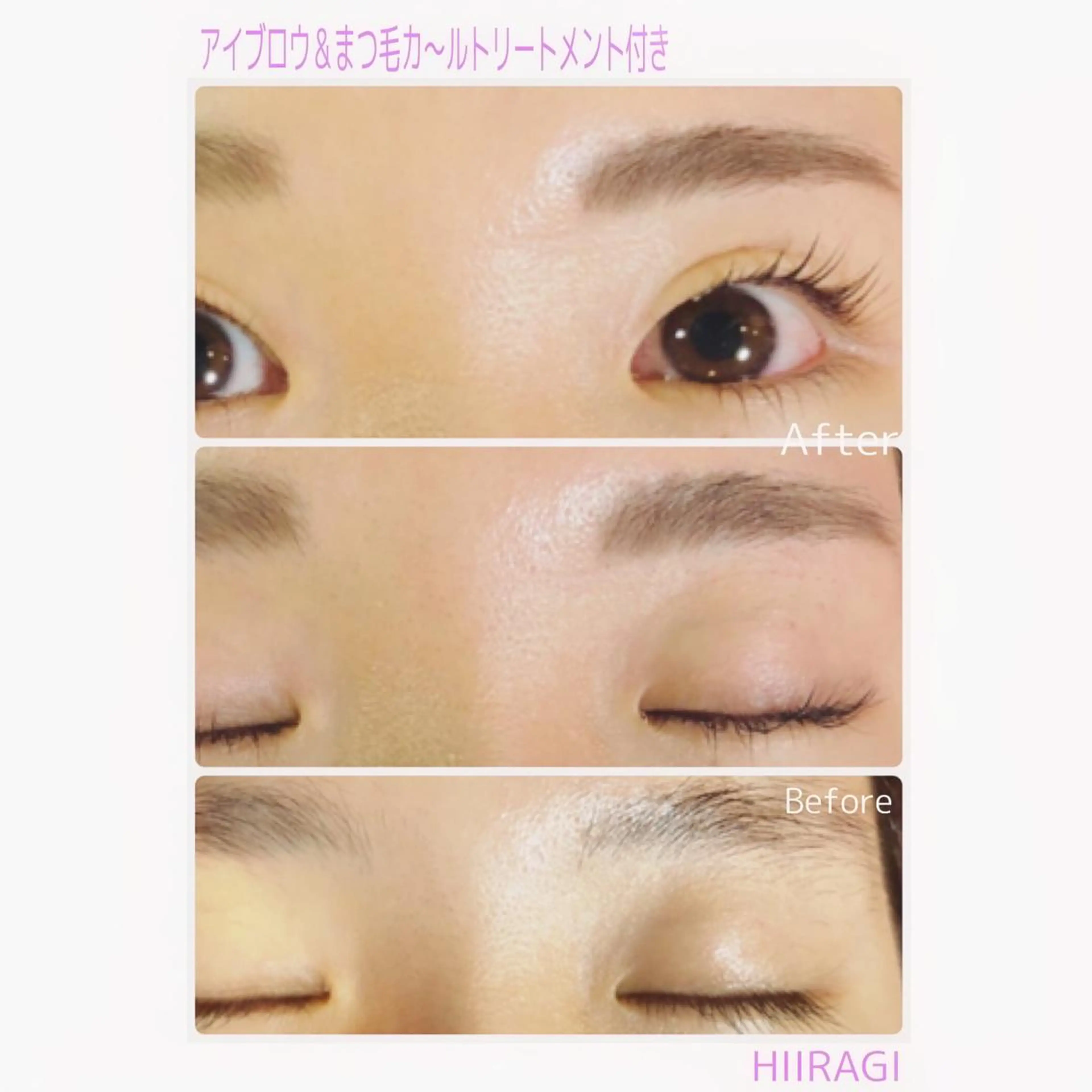 マツエク・マツパ まつげパーマ マツパ 美容室 HIIRAGIのマツエク・マツパデザイン