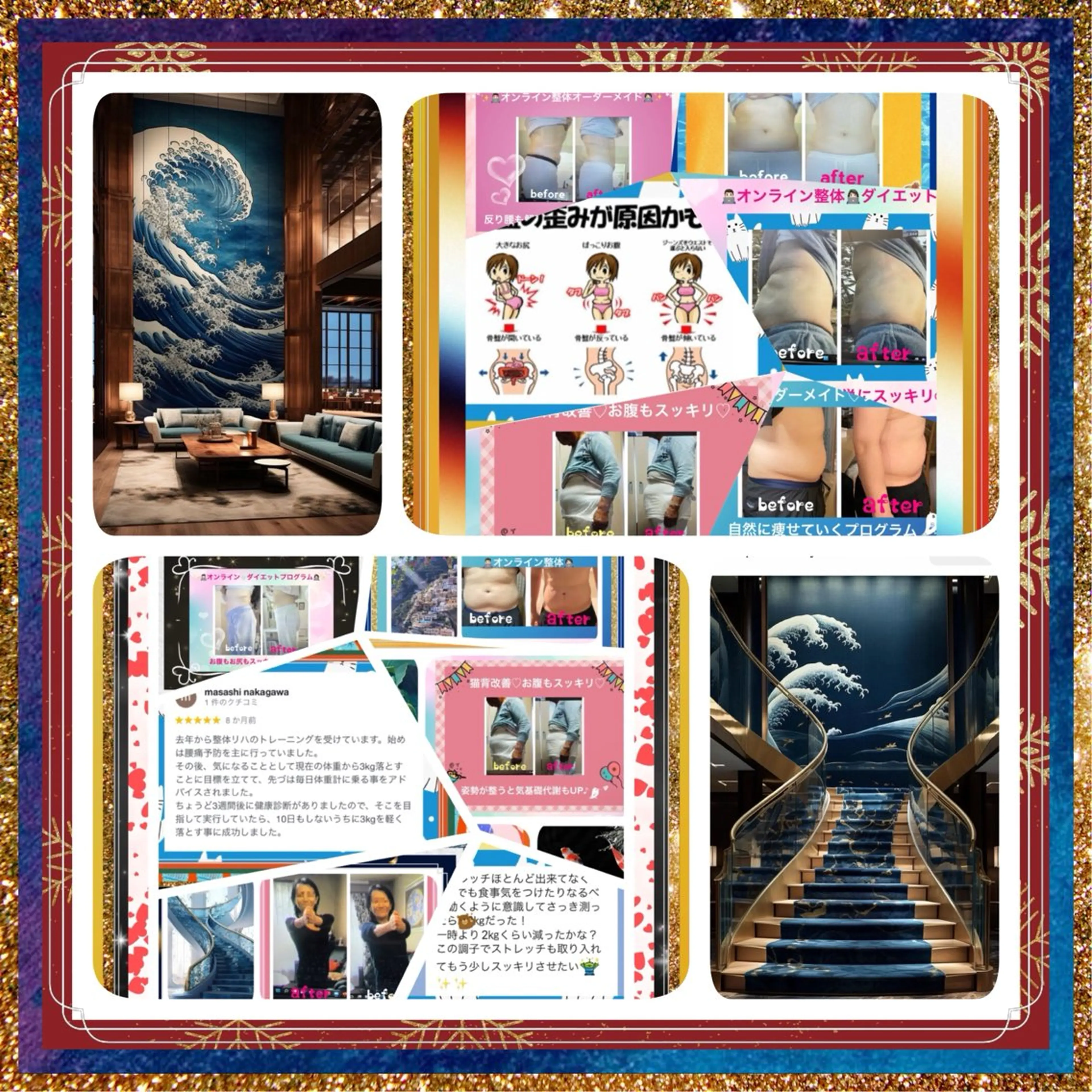 小沼 美希恵のその他イメージ