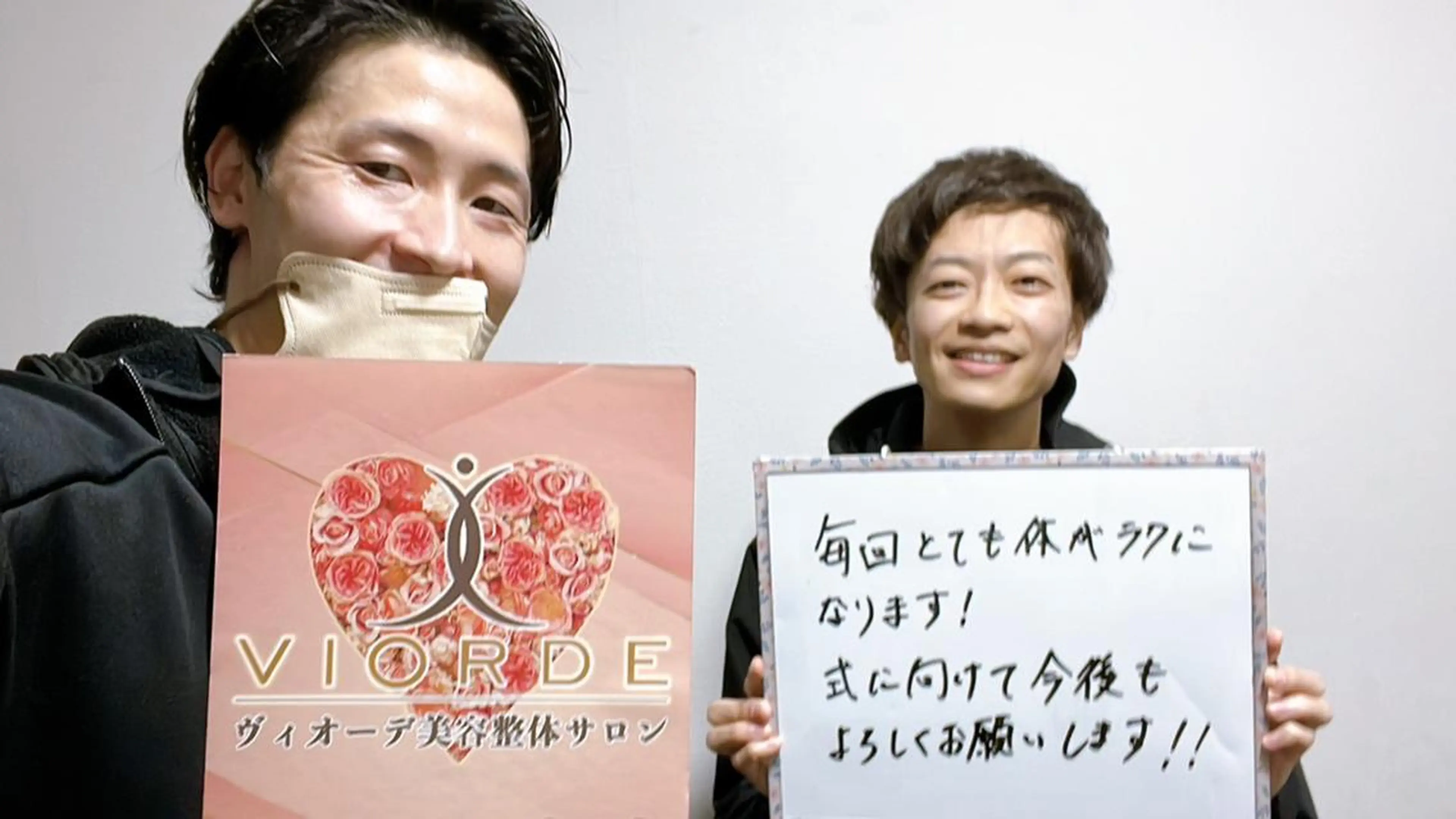 リラク ヴィオーデ美容整体 サロン 二子玉川店のエステ・リラクイメージ