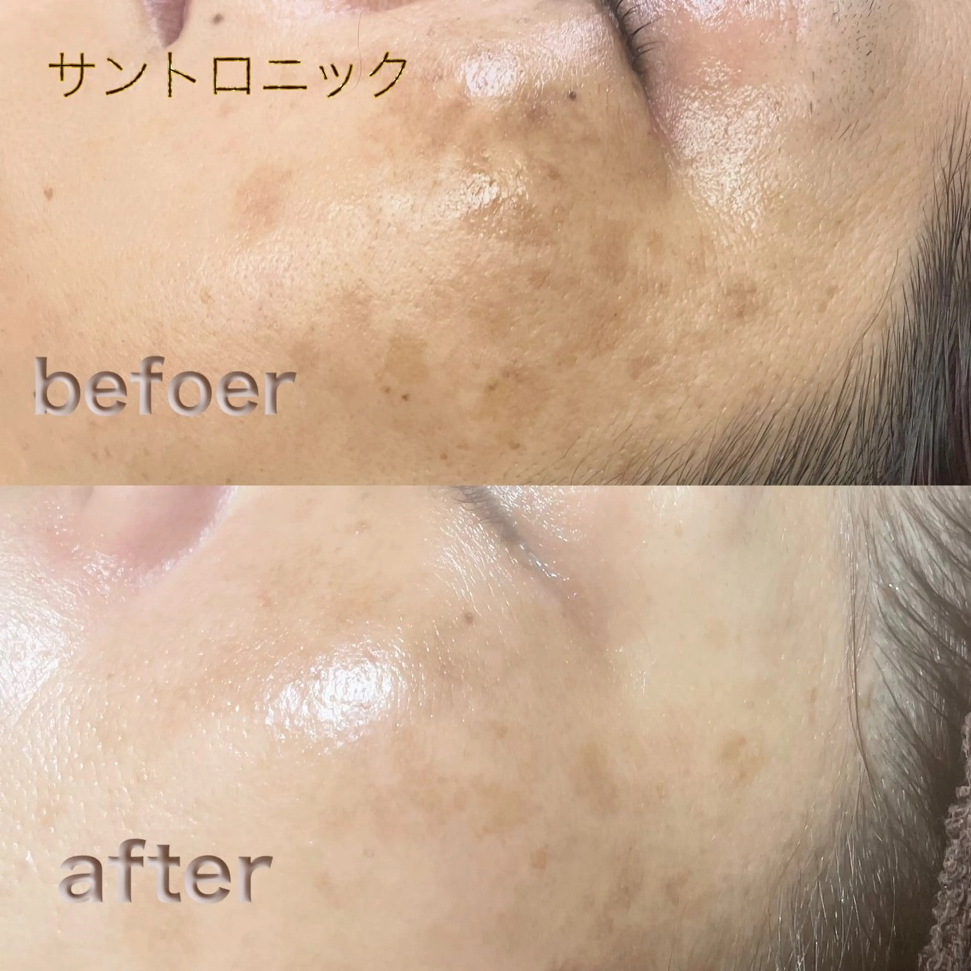 小野 優子の眉毛・アイブロウイメージ