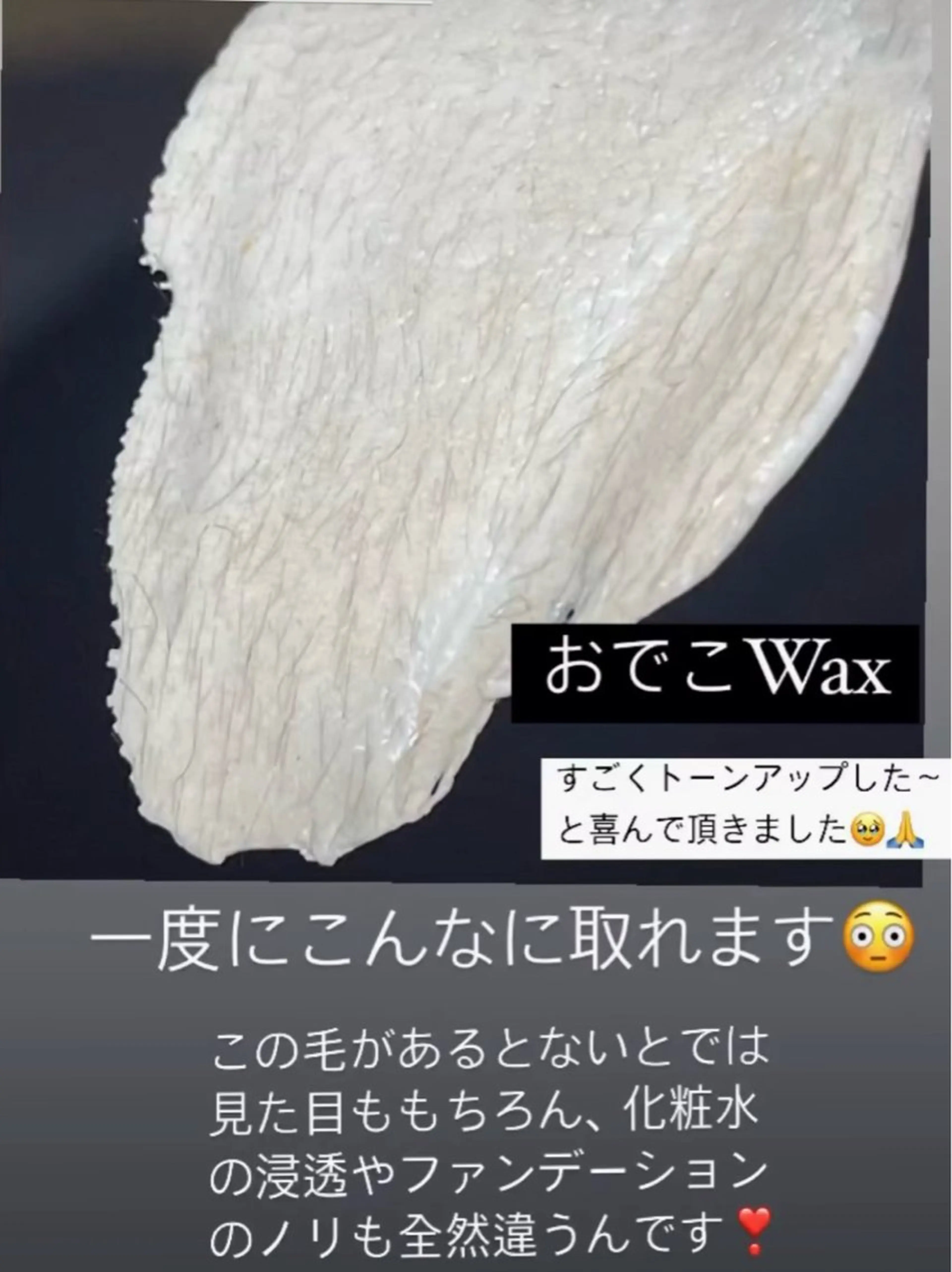 脱毛 MILK chikaのマツエク・マツパデザイン