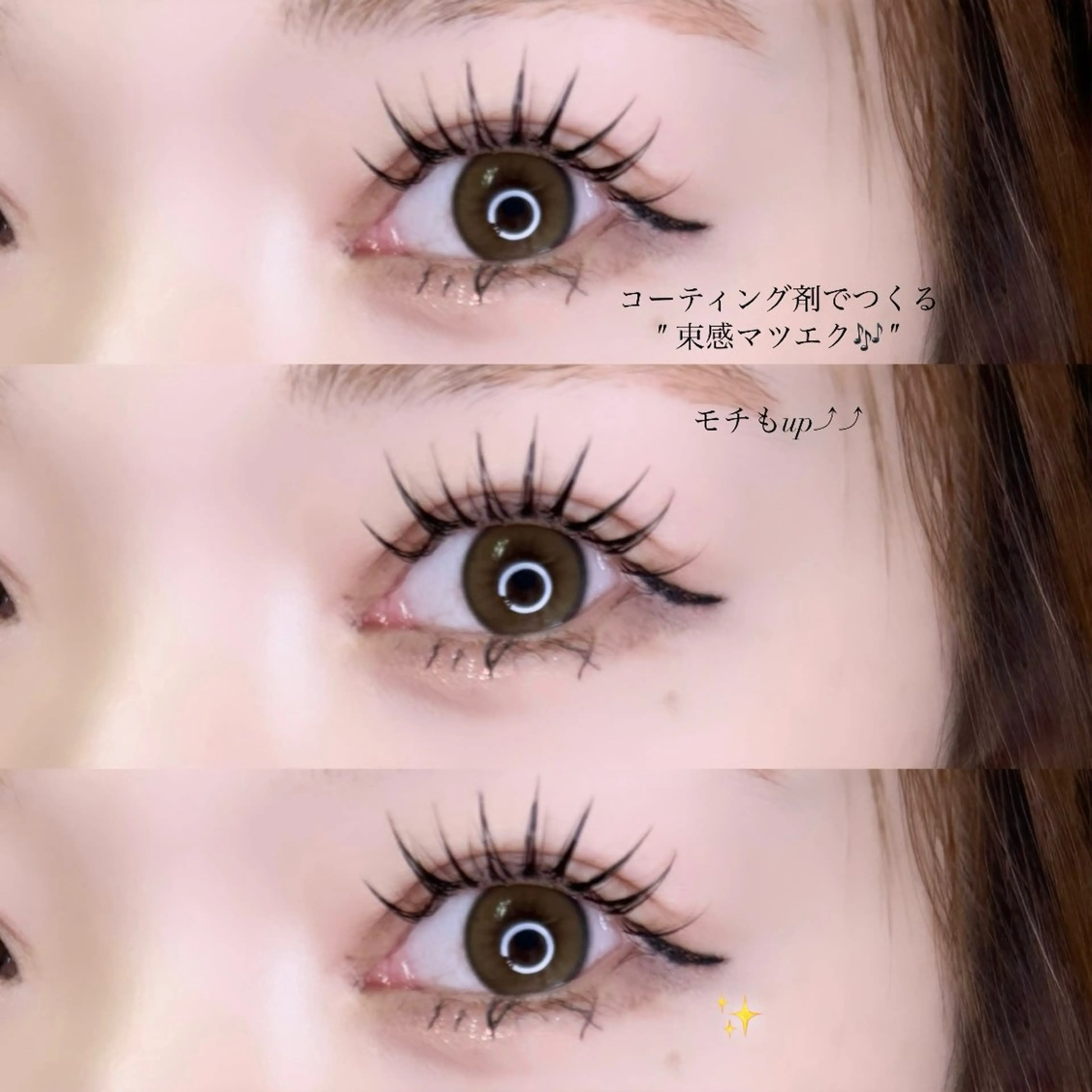 マツエク・マツパ ICY❁⃘eye aikaのマツエク・マツパデザイン