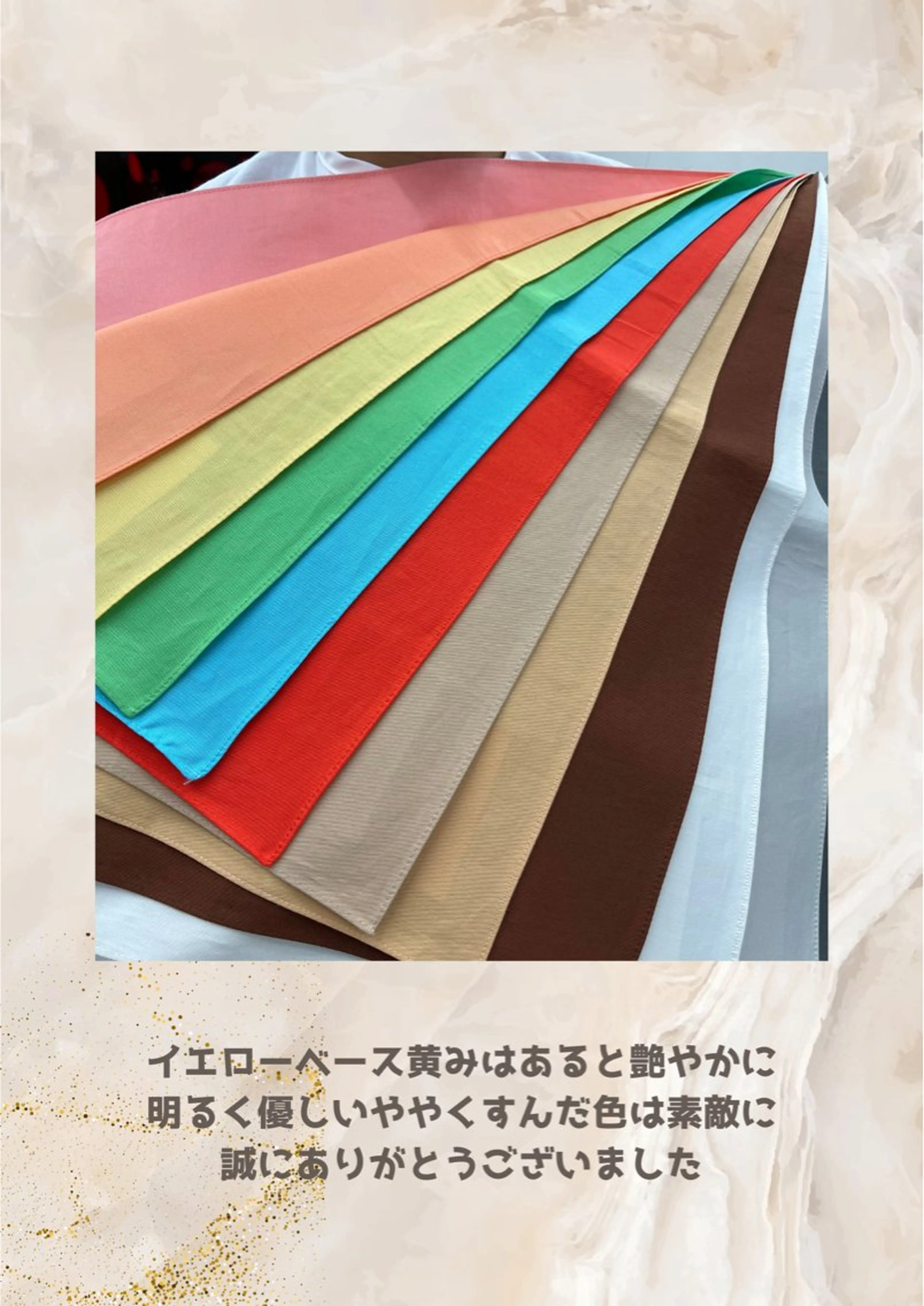 パーソナルカラー診断 自由が丘💐ブルームのその他イメージ