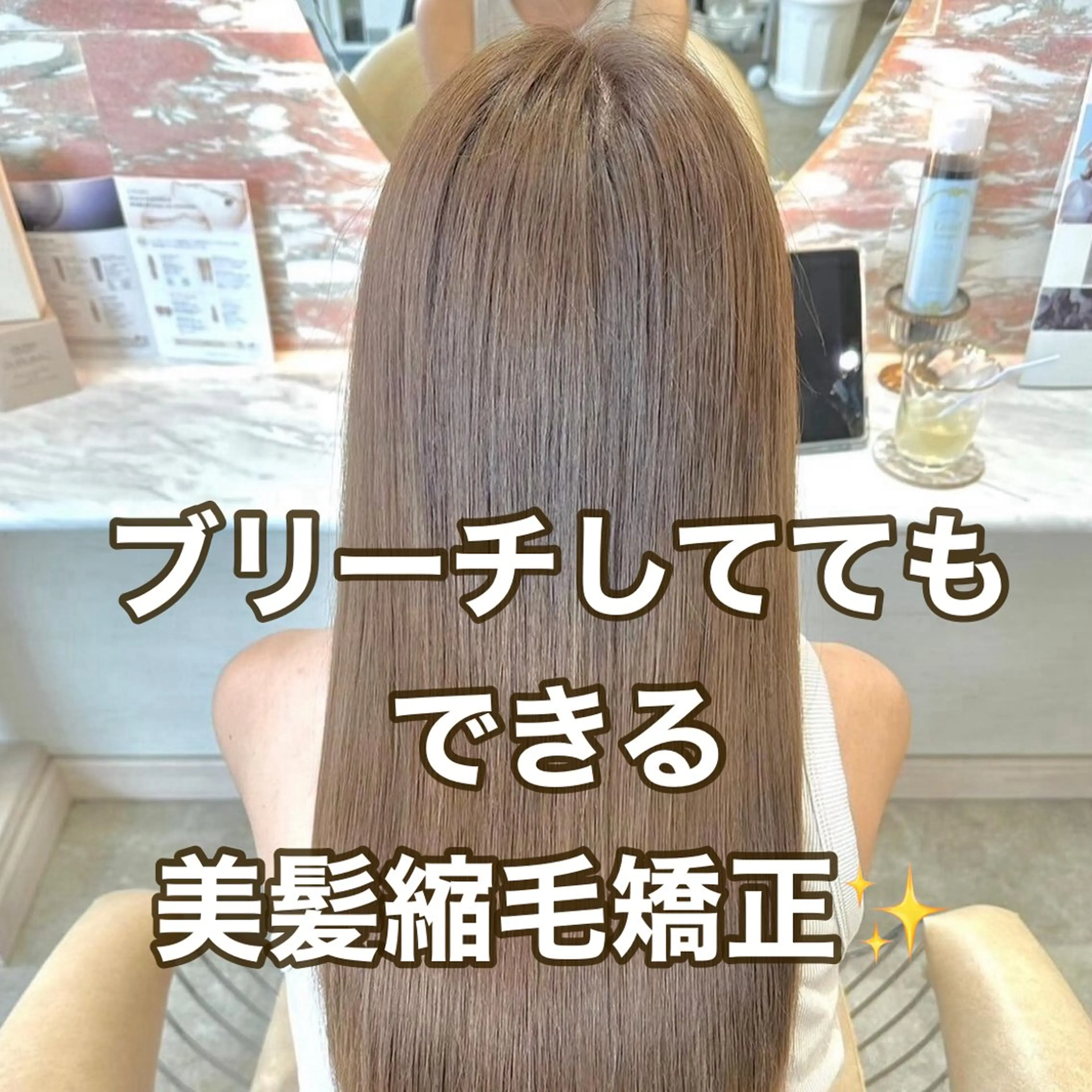 ロング カラー ブリーチなし 透明感カラー/艶髪のヘアスタイル