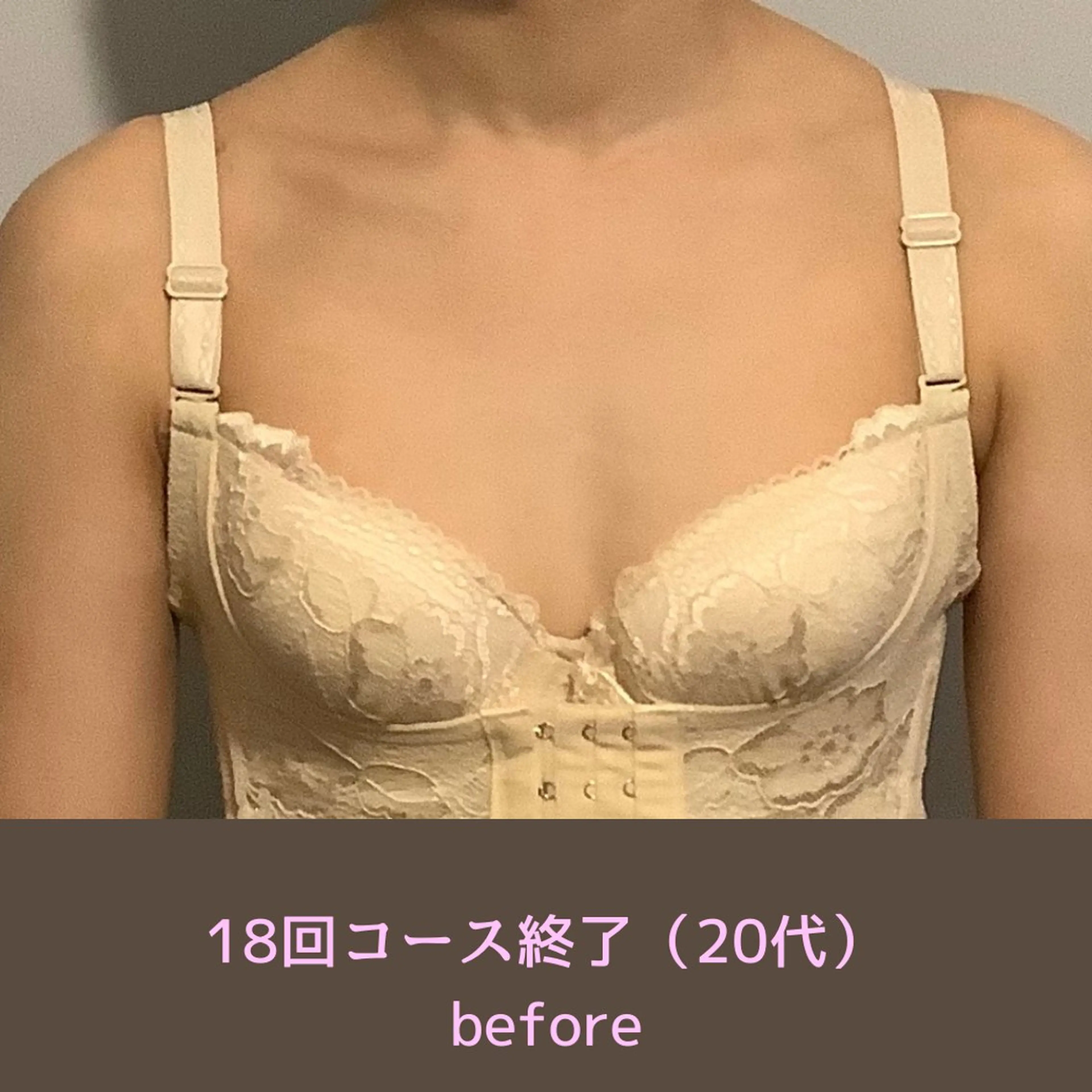 バスト専門&リラク ふじこのきもちのエステ・リラクイメージ