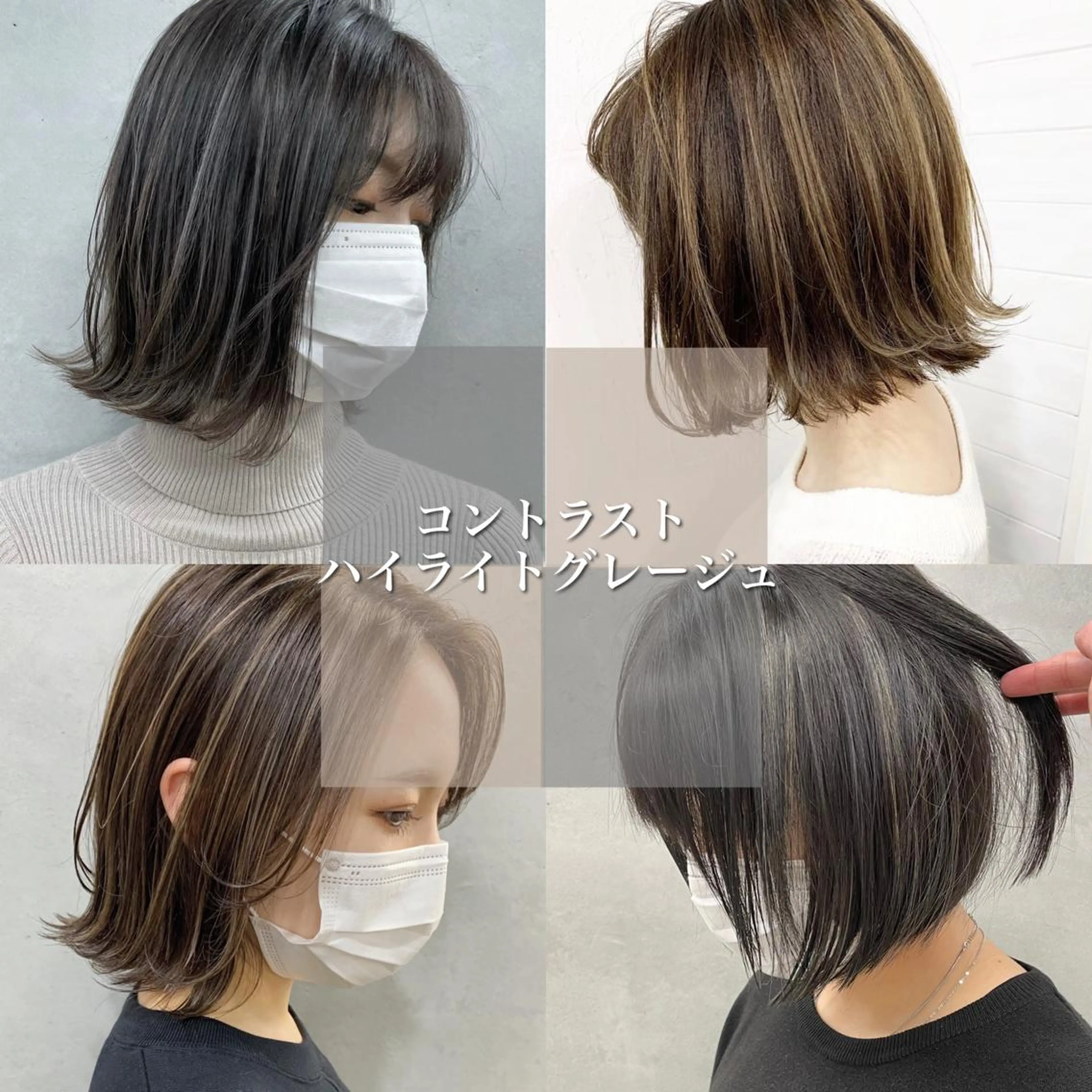 カラー 北間 寛哉のヘアスタイル