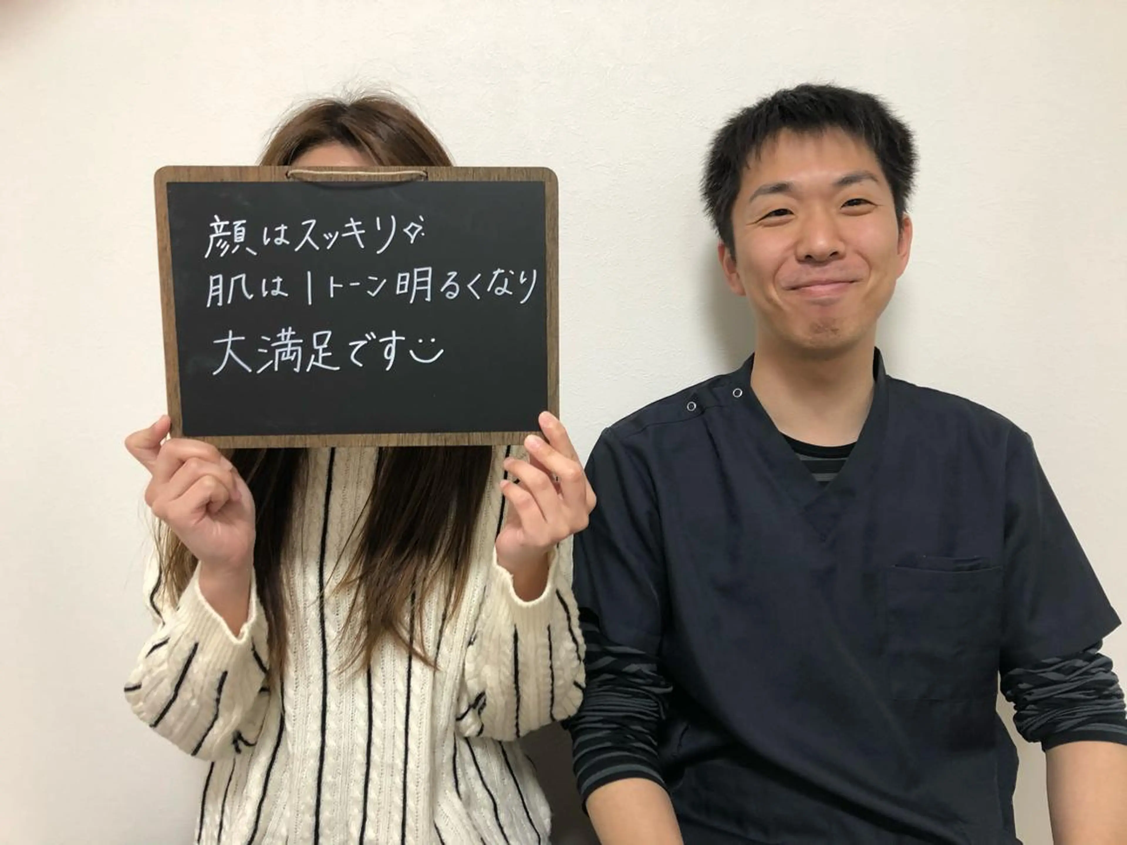 エステ リラク やはた 鍼灸整骨院のエステ・リラクイメージ