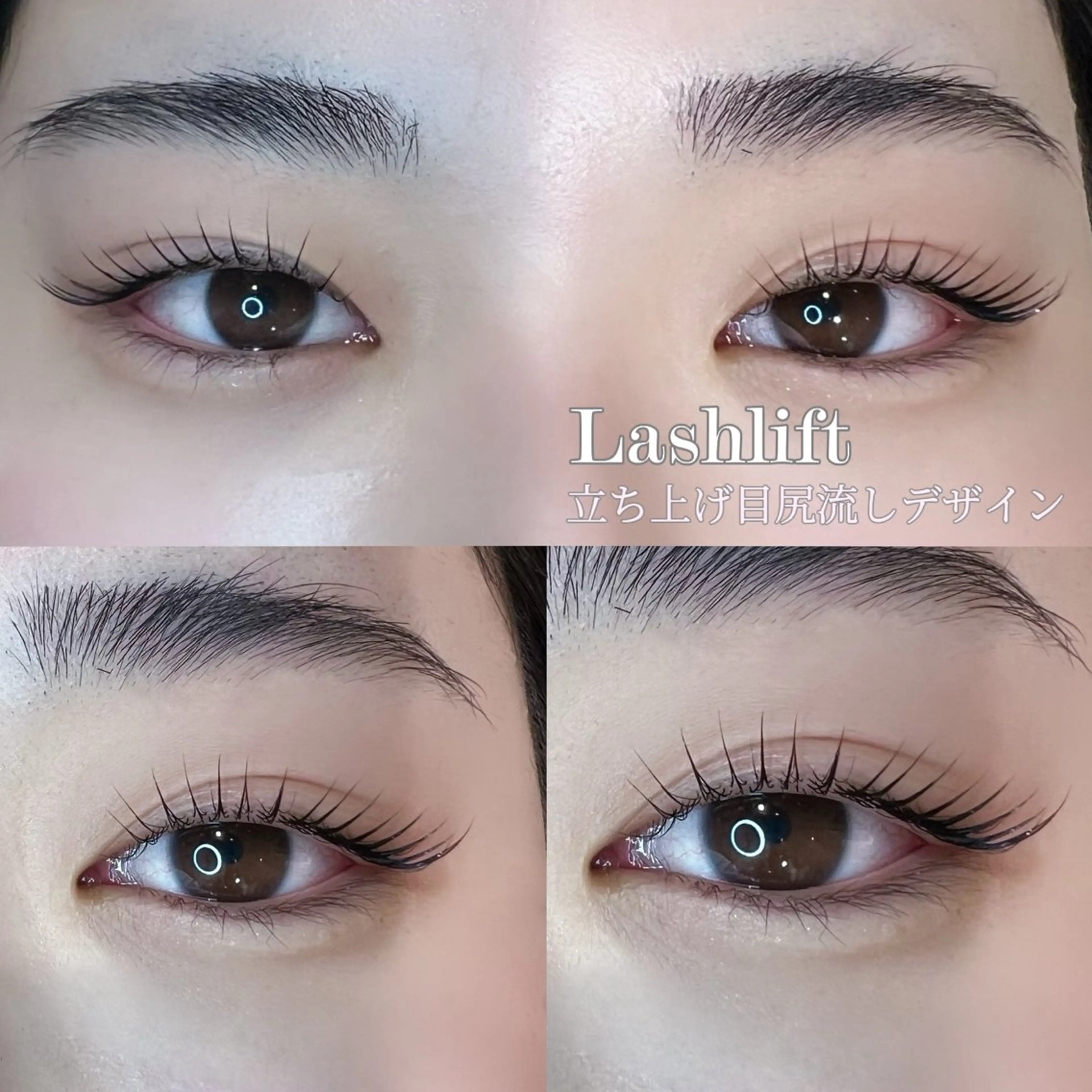 マツエク・マツパ マツパ 🎀Plaisir 《中野》 🎀マユのマツエク・マツパデザイン