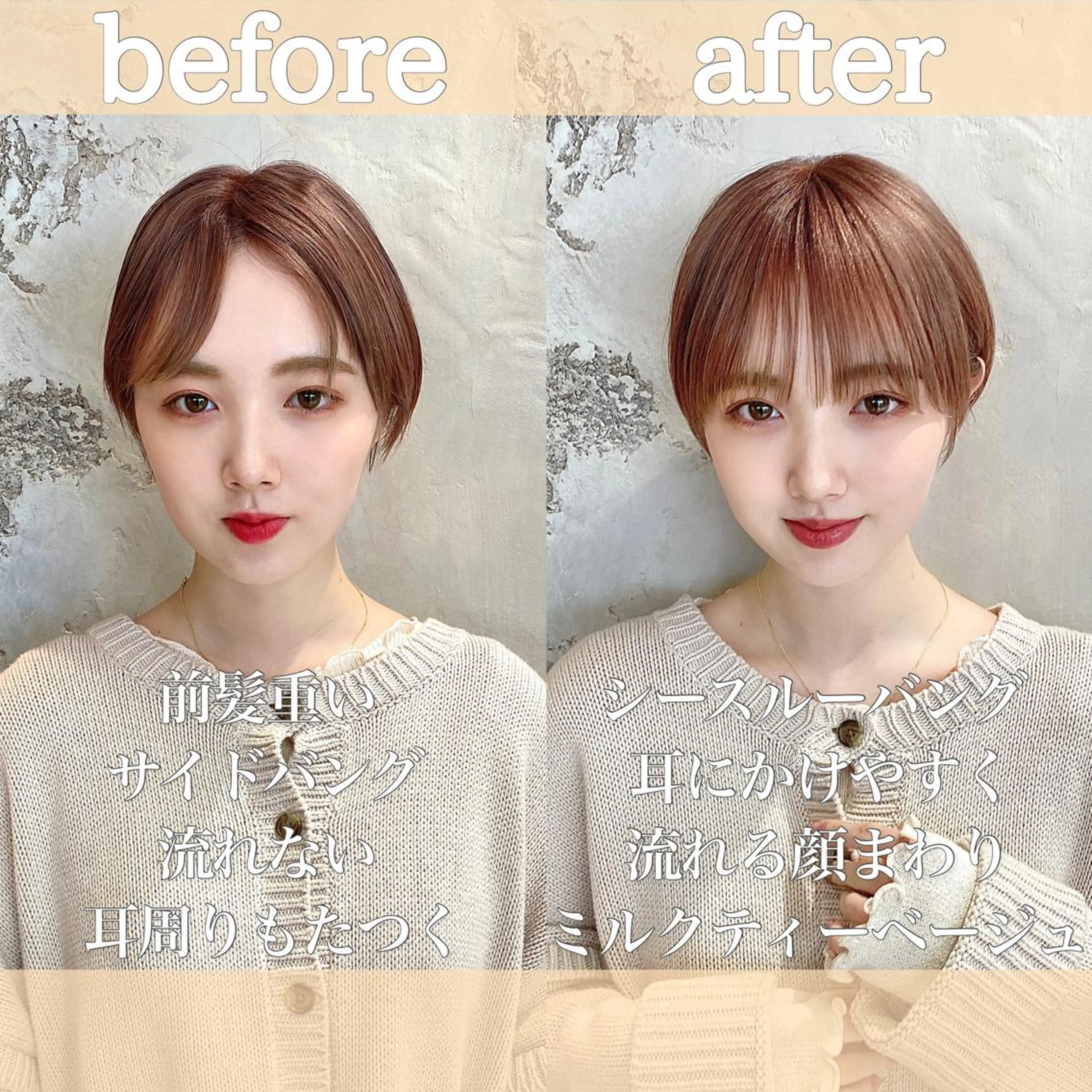 ショート 切りっぱなしボブ ショートボブ アッシュ ボブ 髪質改善 カット ヘアカラー トリートメント ショート、ボブの神✨ 峯朋也✂︎✨のヘアスタイル