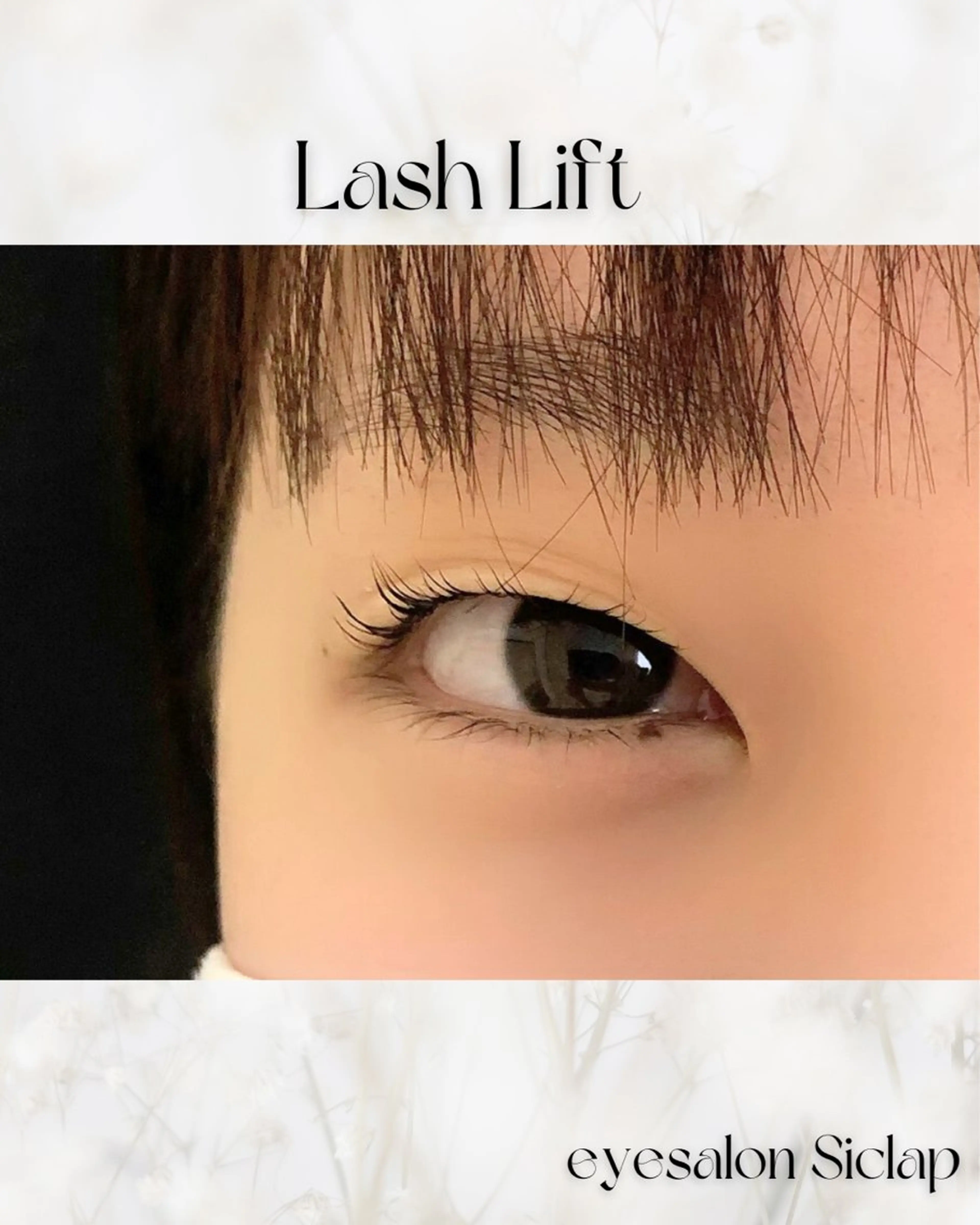 マツエク・マツパ Cカール 一重×まつ毛パーマ 佐藤 かすみのマツエク・マツパデザイン