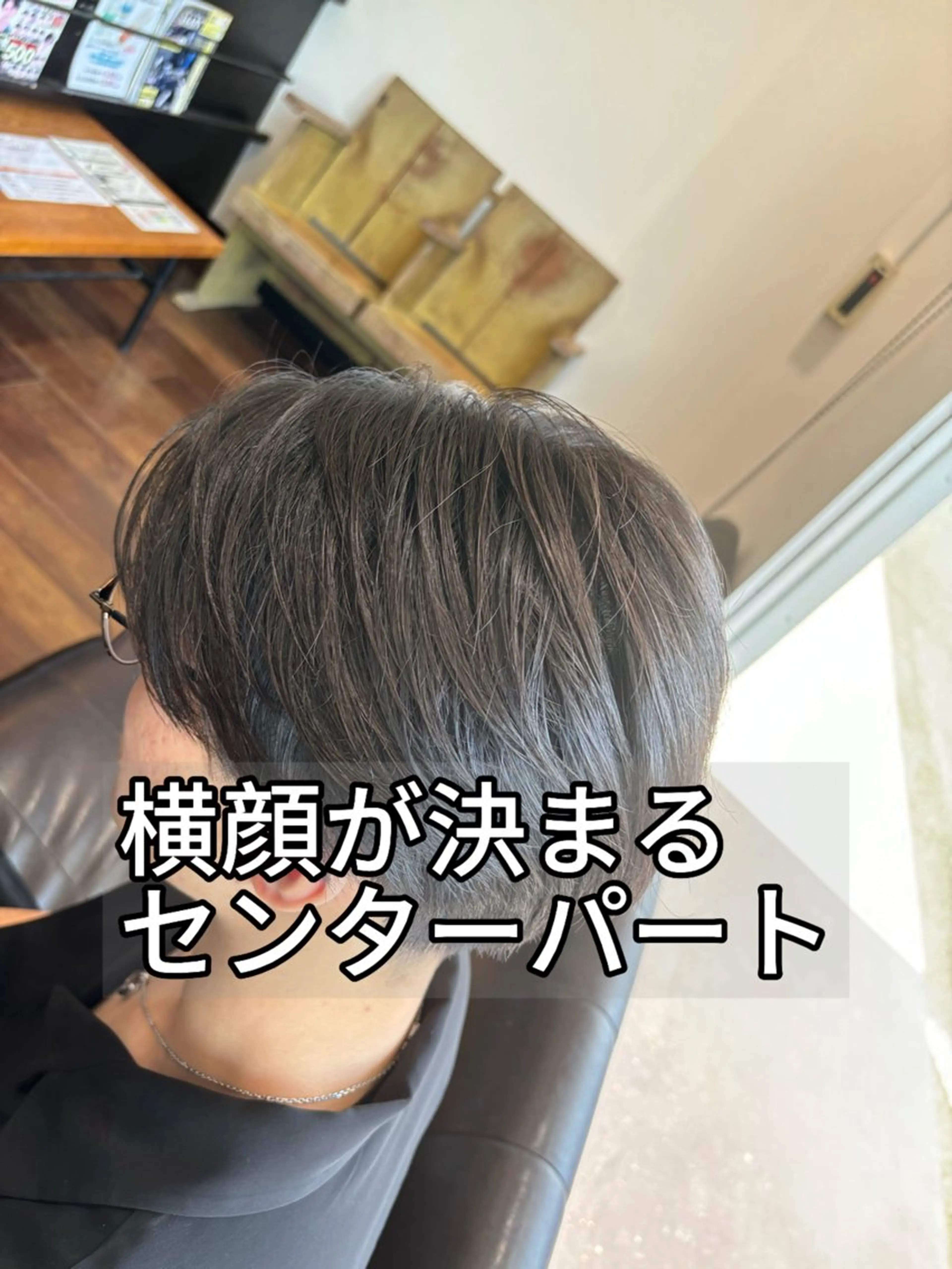 メンズ 朝セット楽！指名多数 メンズ特化/黒部由徒のヘアスタイル