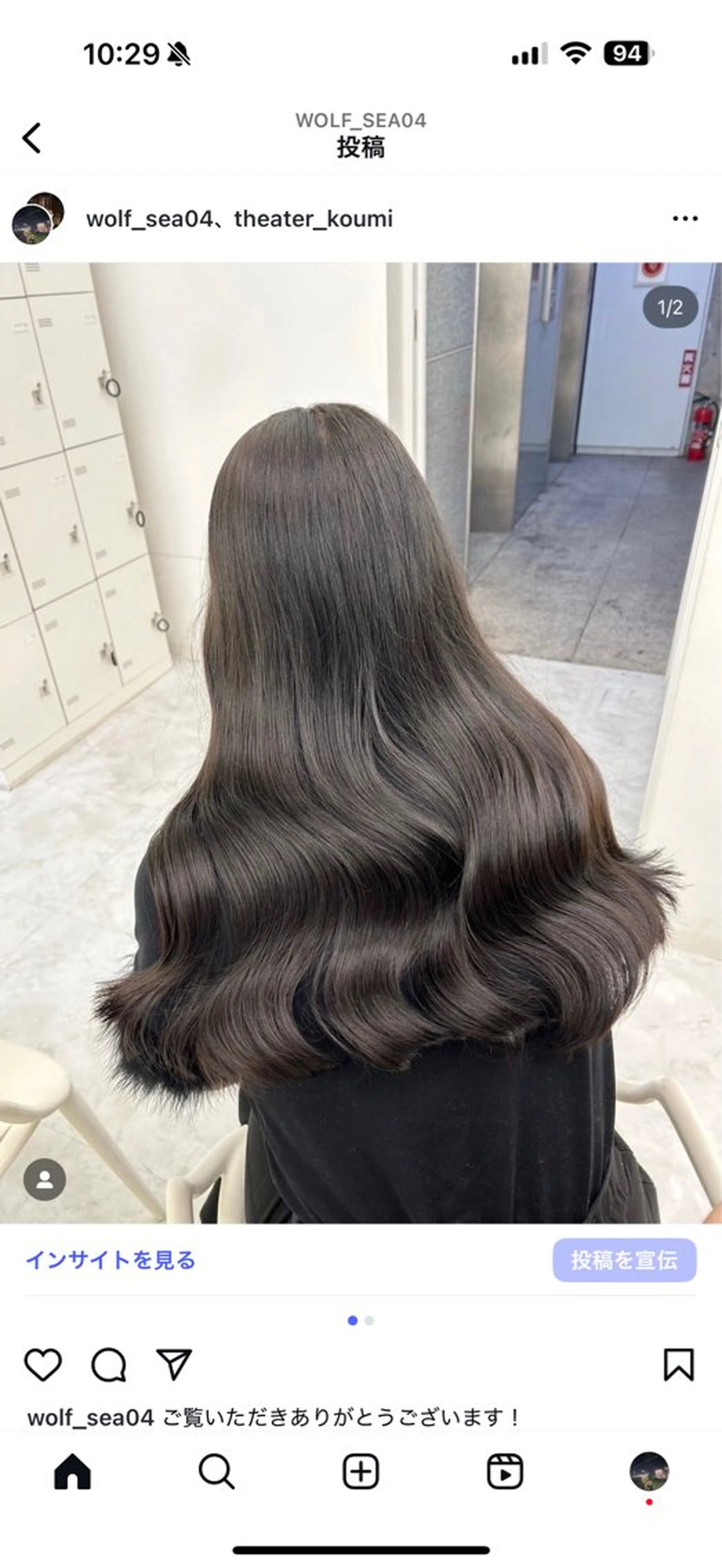 ロング カラー 韓国風暗髪🐈‍⬛ KOUMI🪽のヘアスタイル