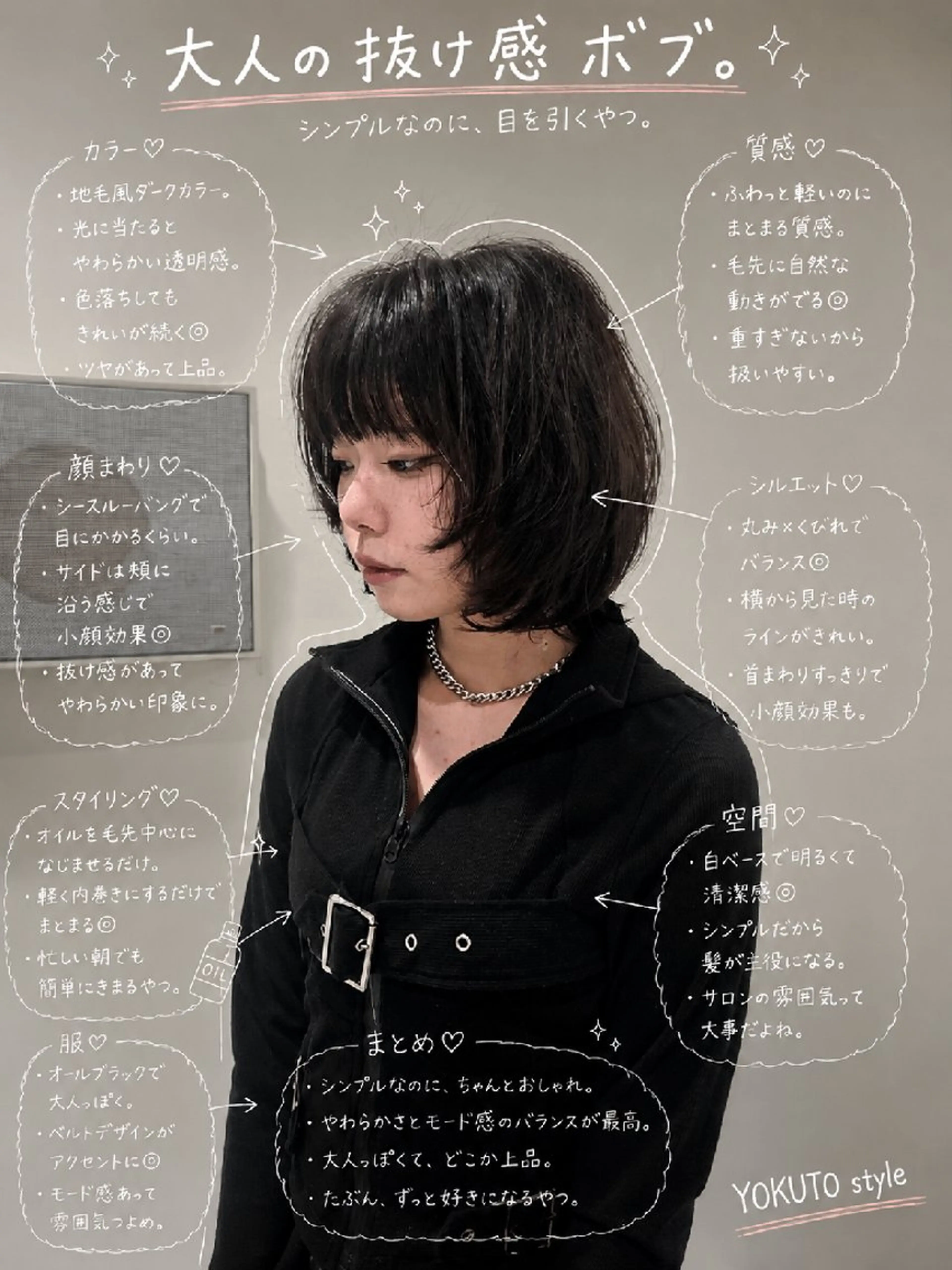 ミディアム カラー 透明感カラー ボブ くびれヘア シースルーバング 小顔カット カット ヘアカラー トリートメント YOKUTO/本日️ ️⭕️インナーカラーのヘアスタイル