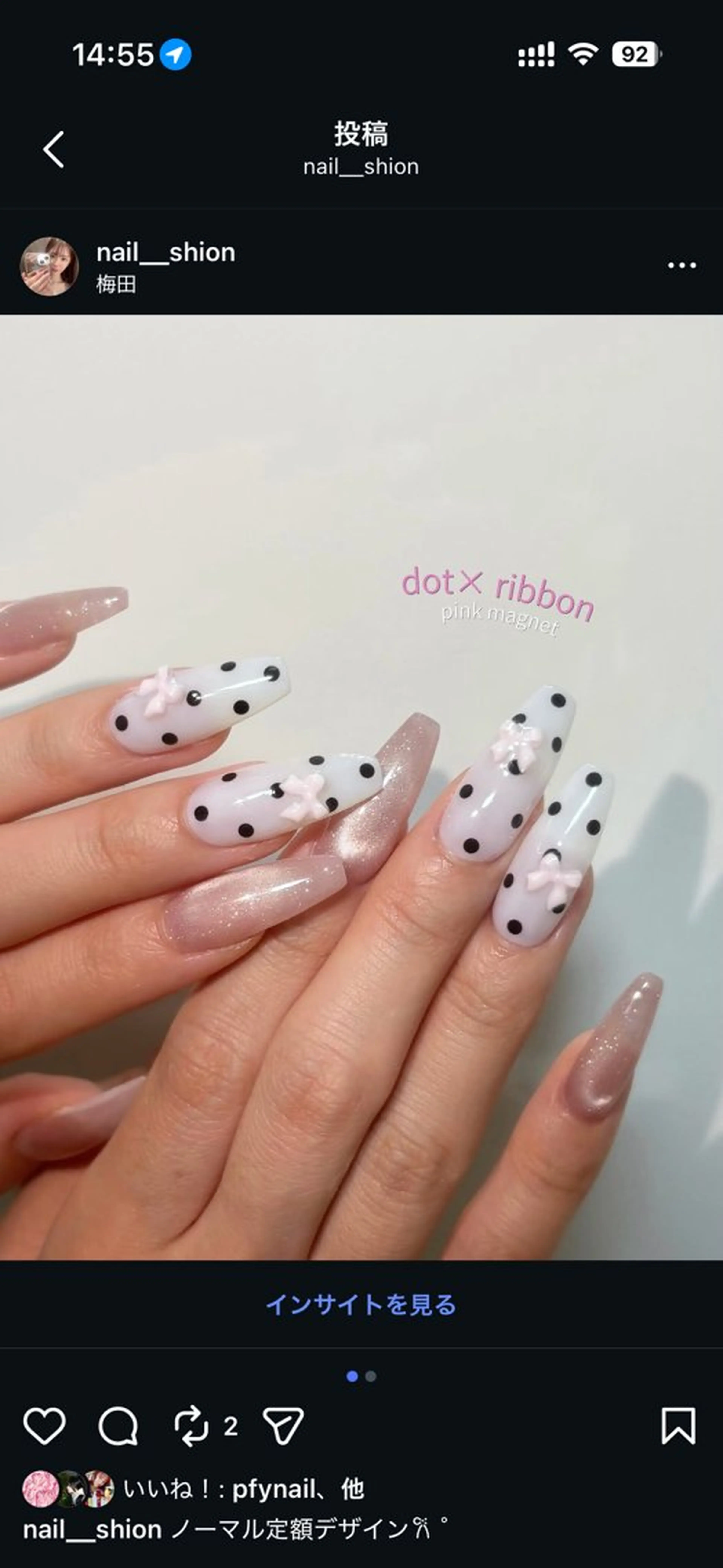 ネイル ハンドネイル パラジェル取扱店 /しおんのネイルデザイン