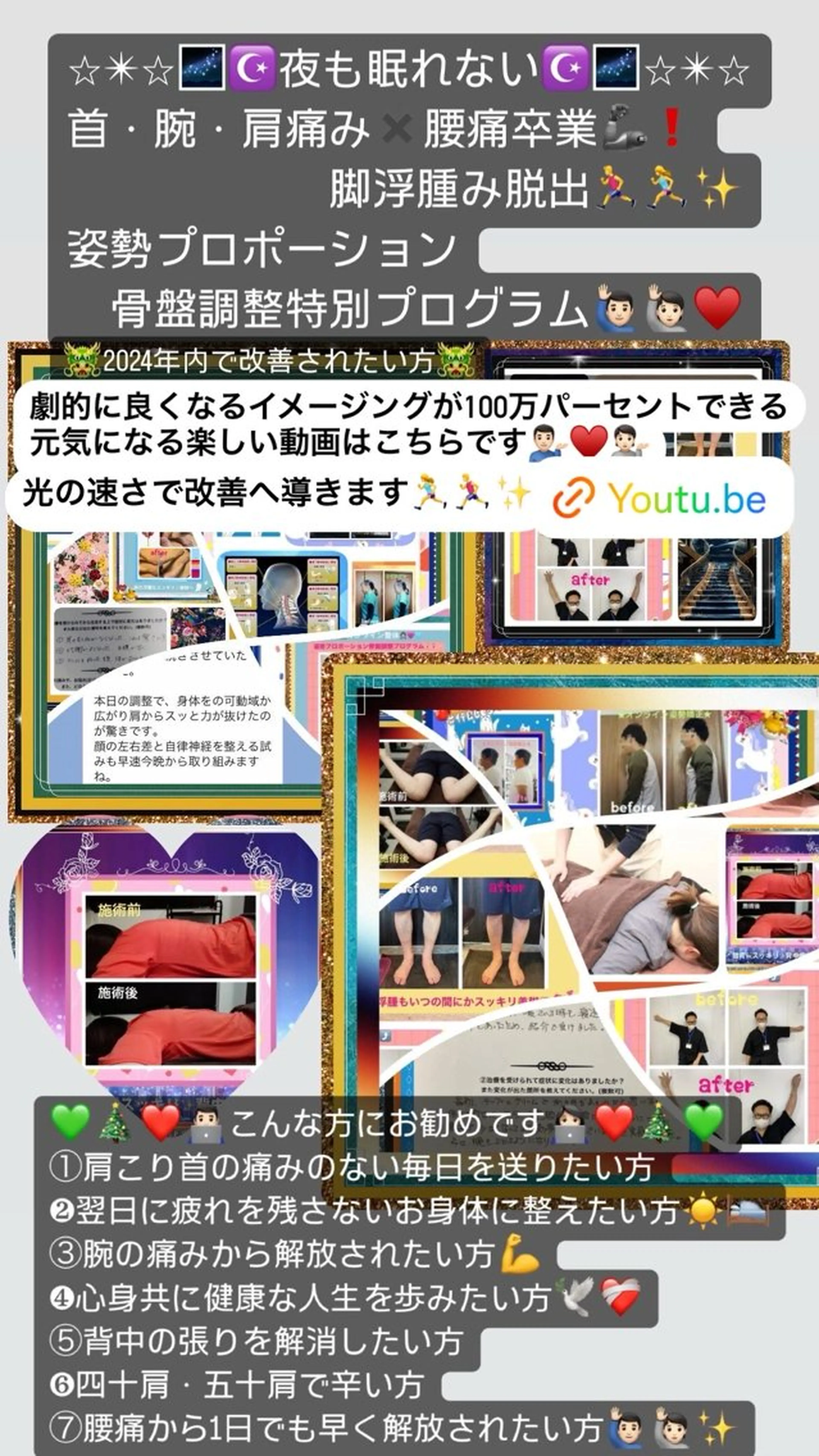 美容整体サロンMikie所属・小沼 美希恵のその他イメージ