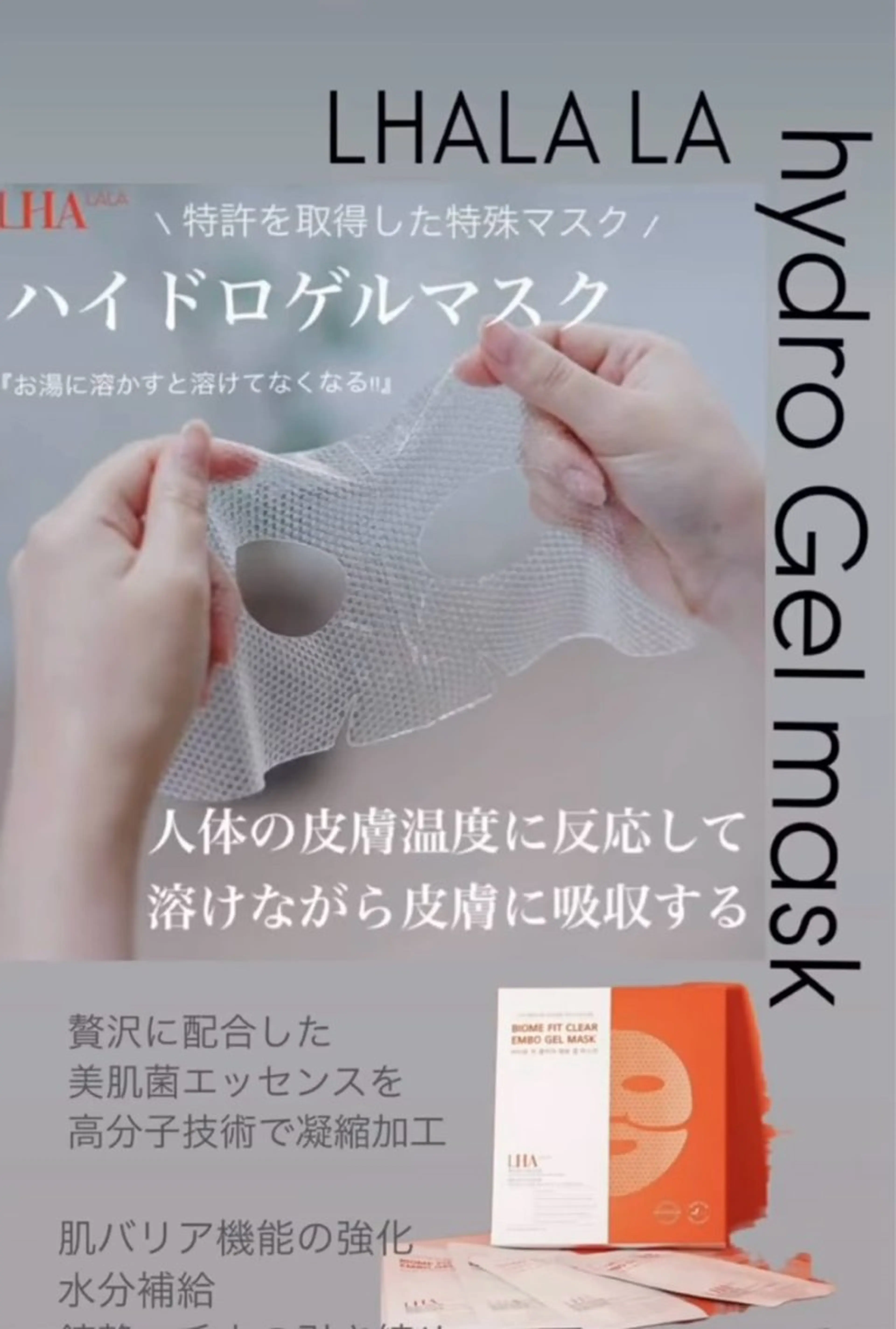 プライベートサロン Lokahi  鮫島のエステ・リラクイメージ