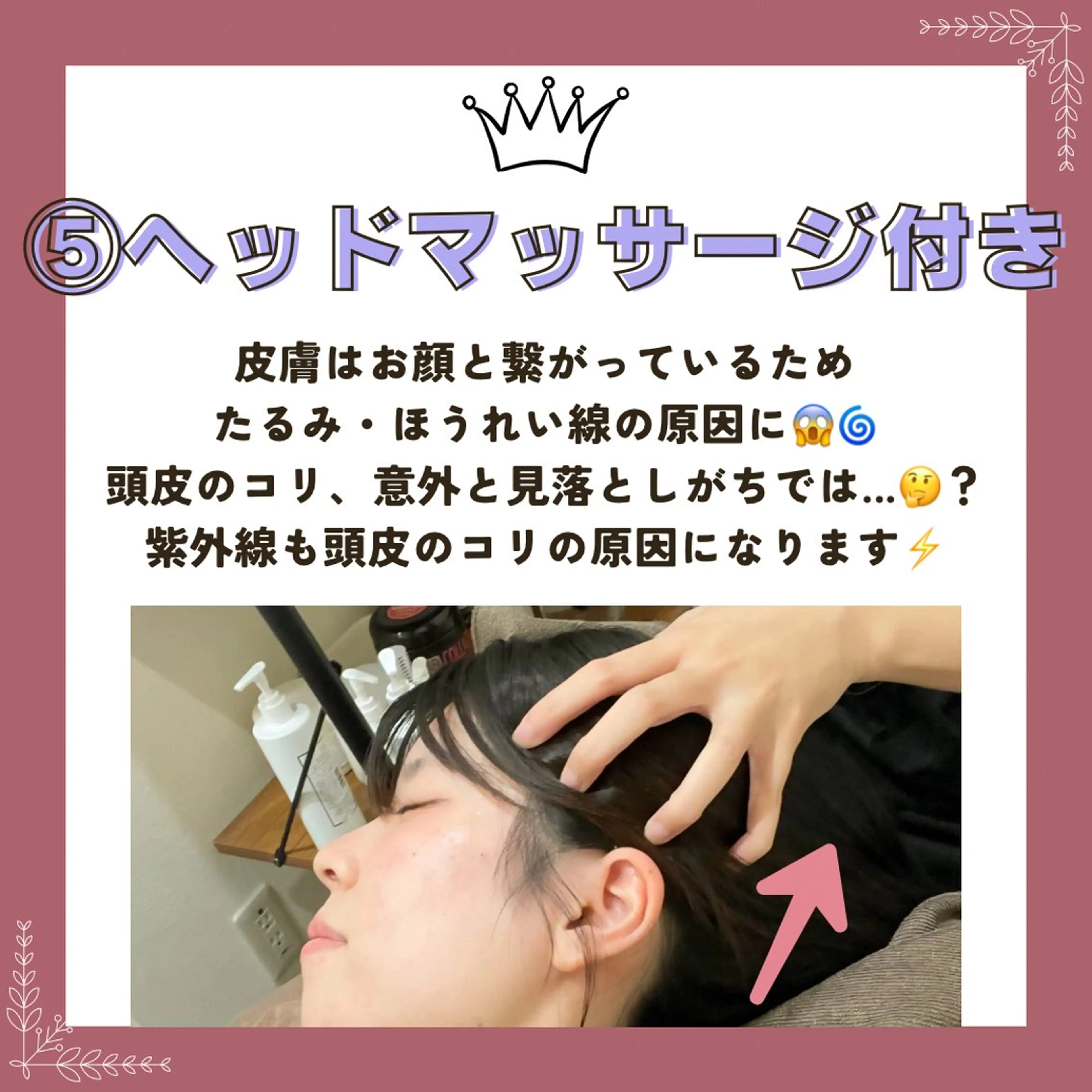 エステ Prima 〜プリマ栄店〜のエステ・リラクイメージ