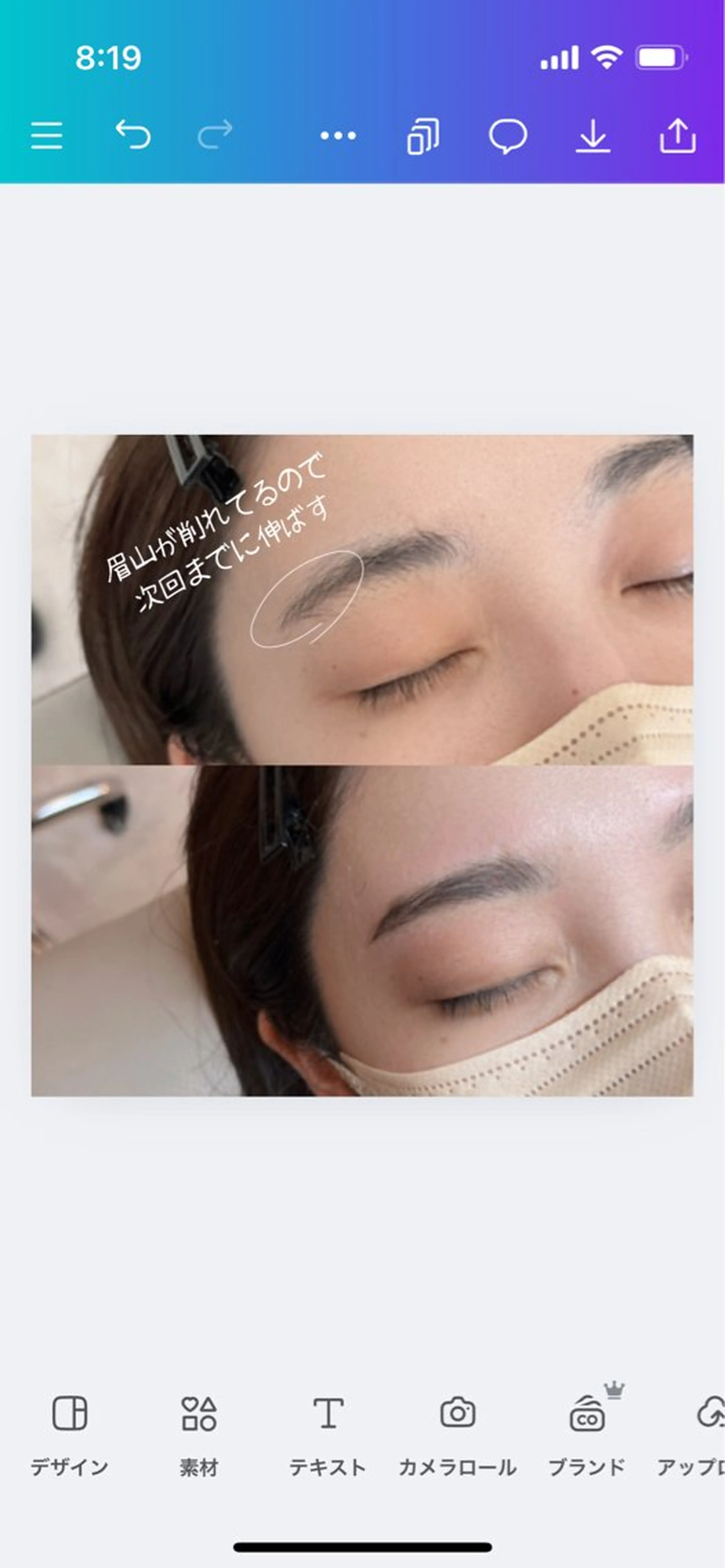アイブロウ 本庄/深谷/熊谷/眉 Salon OTTOの眉毛・アイブロウイメージ