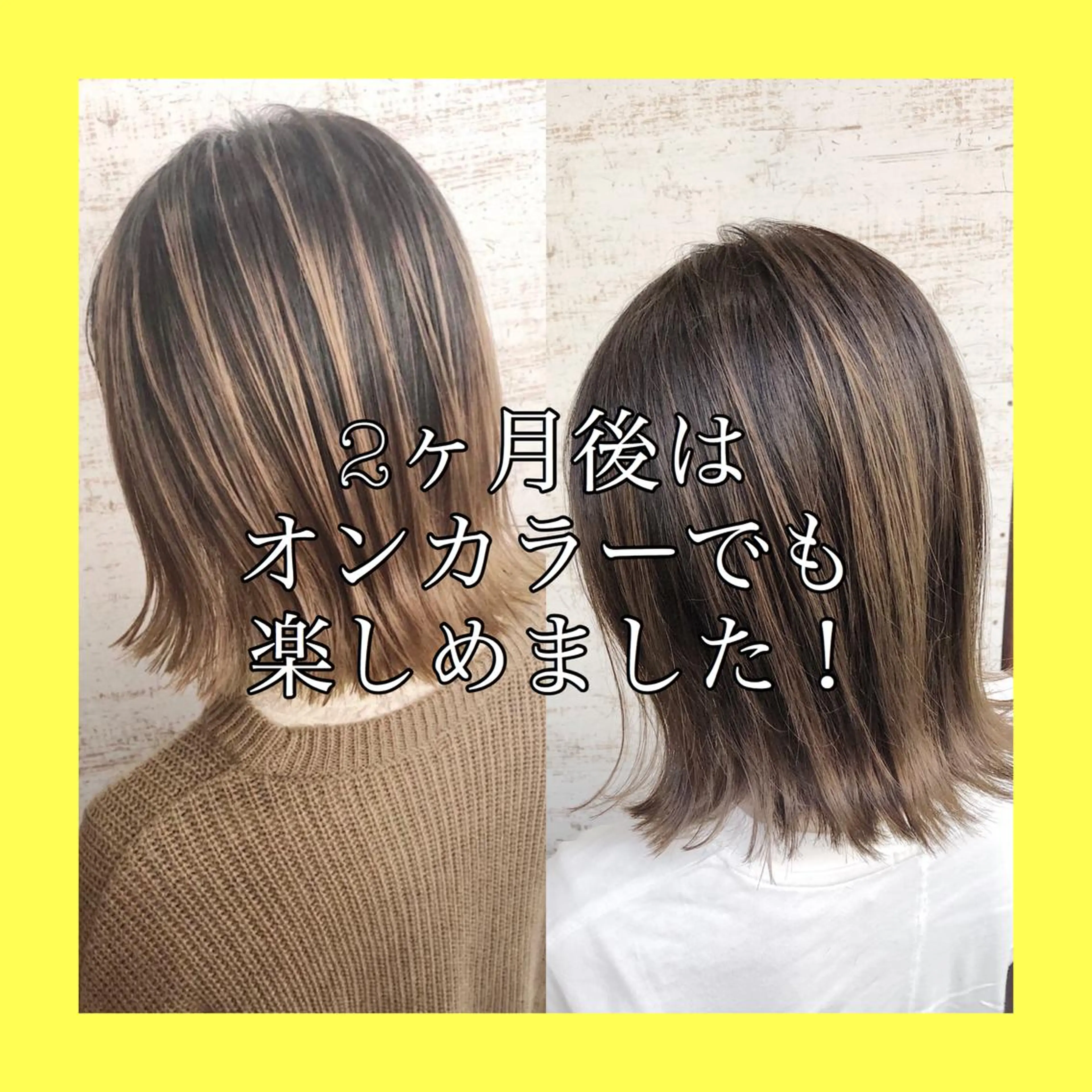 ミディアム カラー ケアブリーチ /髪質 改善/古橋圭史郎のヘアスタイル