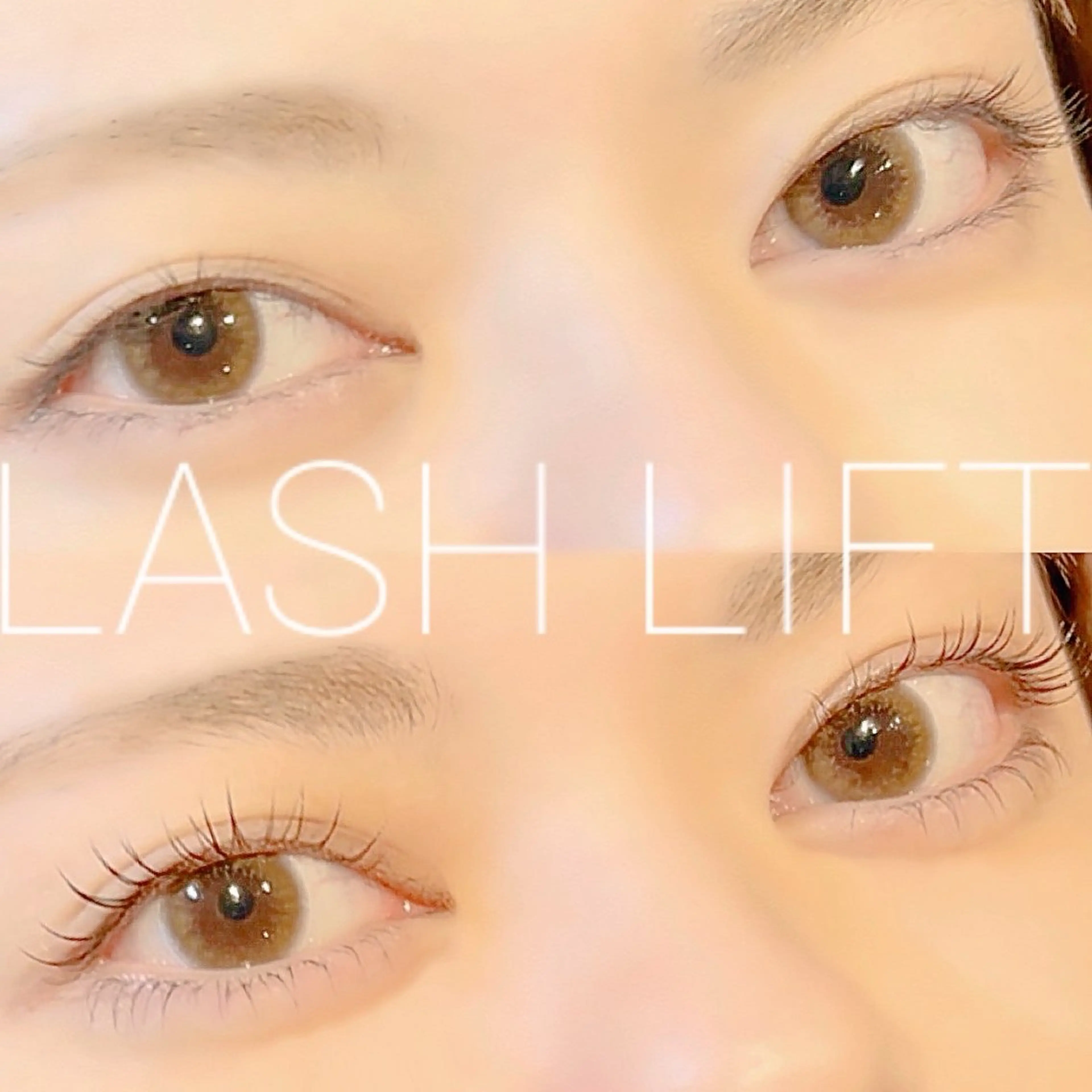 【大人気♡】上下まつげパーマ♡¥11,000→¥6,800 （最新♡美容液コーティング仕上げ付き🫧）の写真