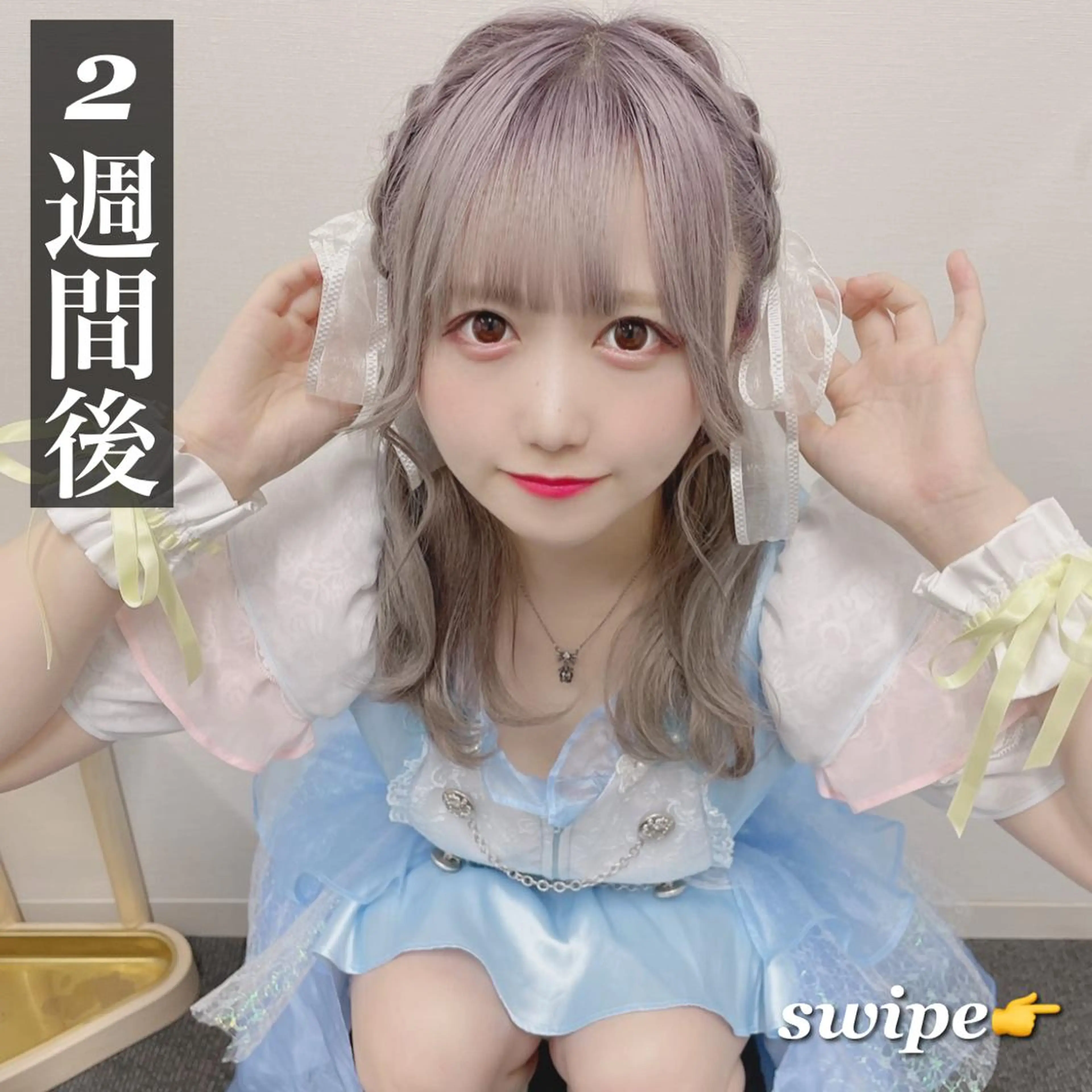 ミディアム ヘアカラー トリートメント ヘアセット 柔らかカラー/ レイヤーYUTO🧋のヘアスタイル