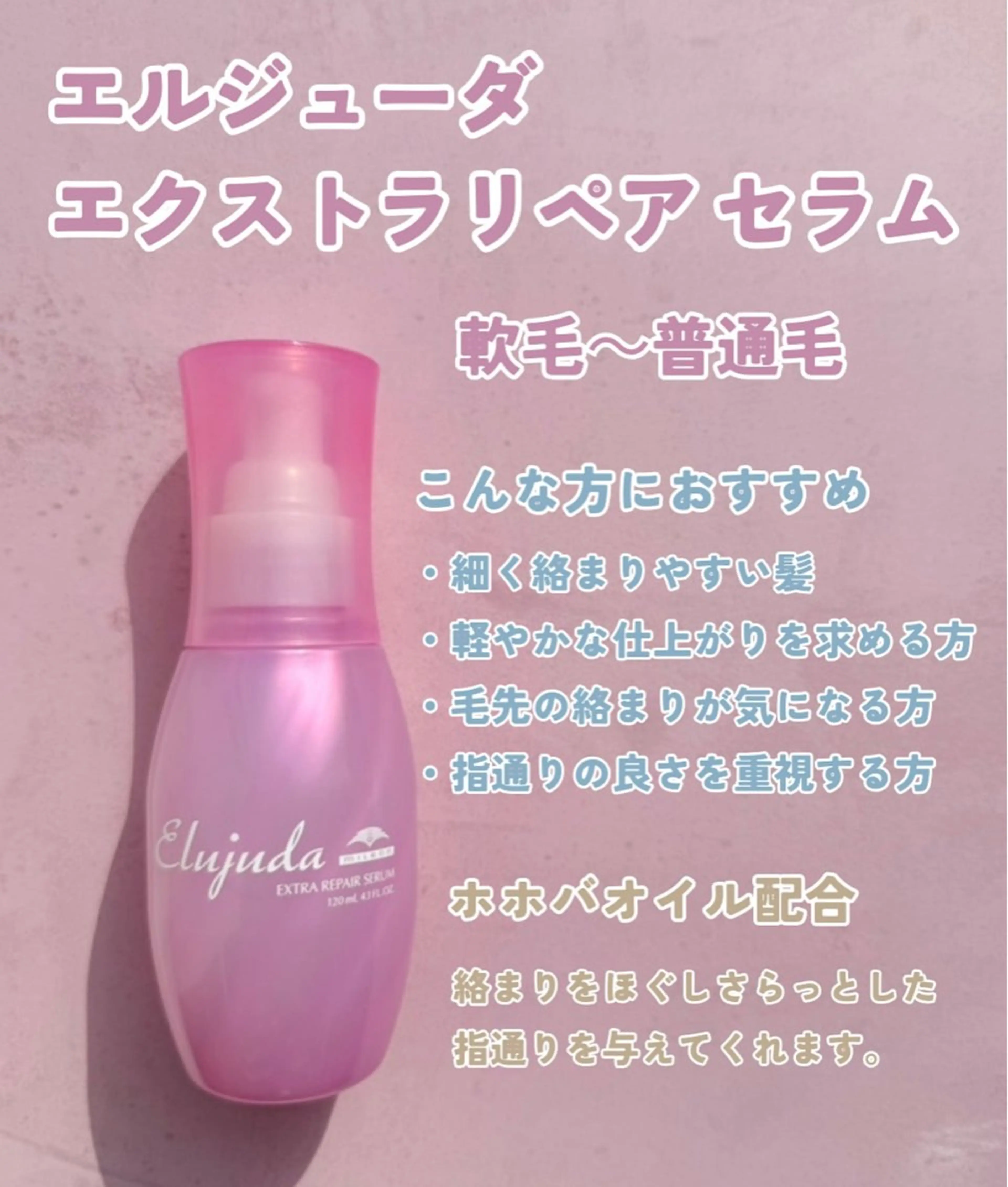 髪質改善のプロ✨りな さんのその他イメージ