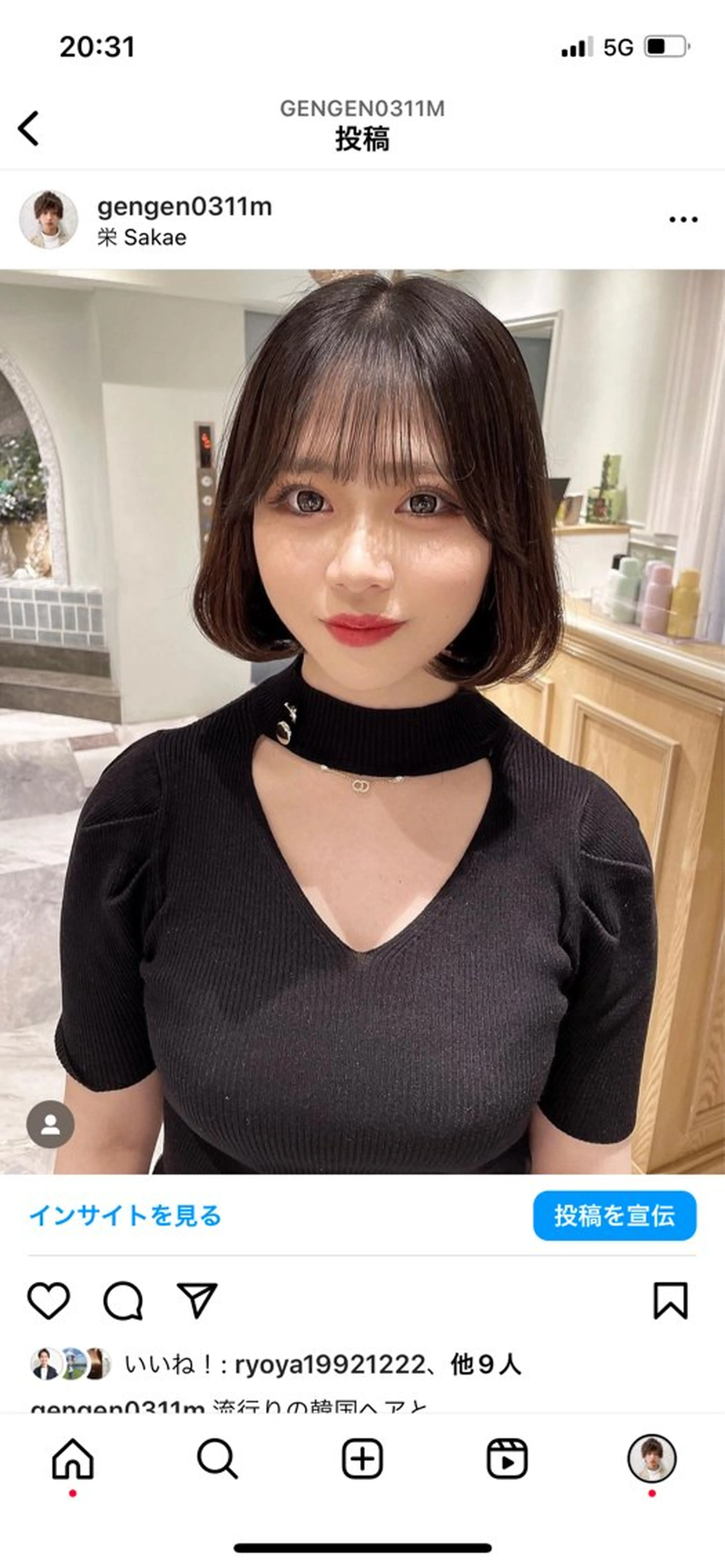 ショート カラー ベージュカラー 黒髪 ブリーチ ブルーカラー ブルーブラック カット ヘアカラー トリートメント 木屋元一/透明感 /前髪/レイヤーのヘアスタイル