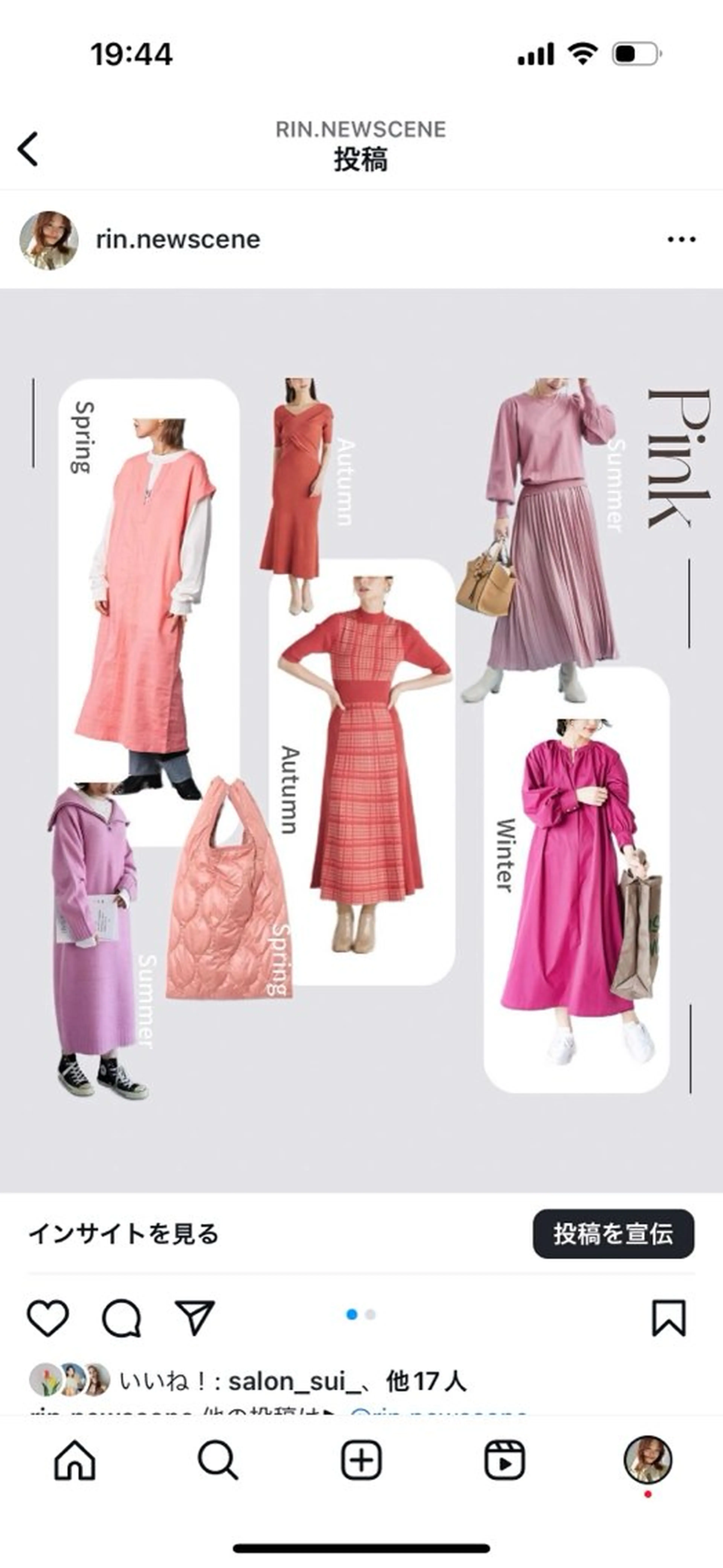 new scene rinのその他イメージ