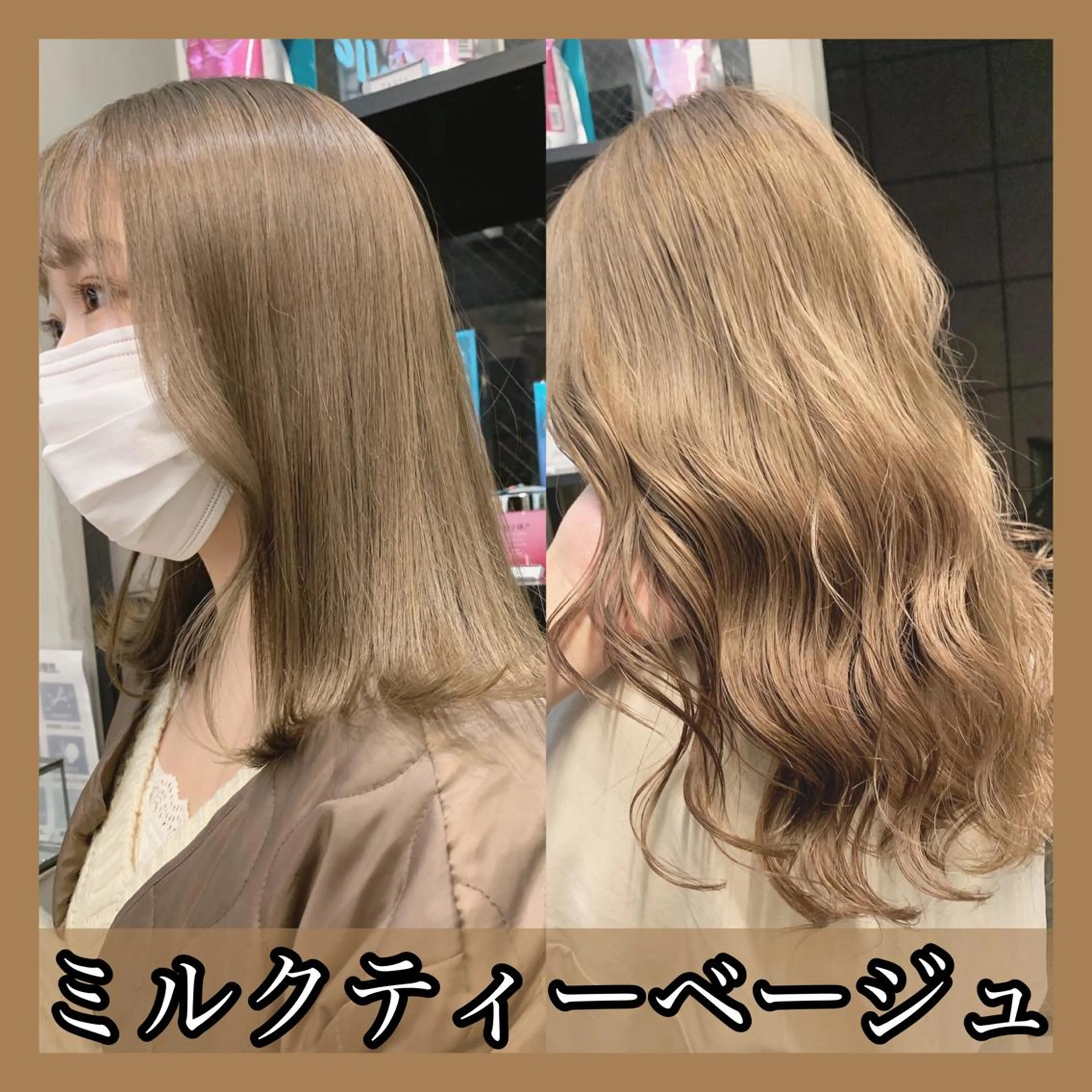 セミロング カラー ネイル ヘアカラー トリートメント ハイトーンボブ 前田 表参道　グレージュのヘアスタイル