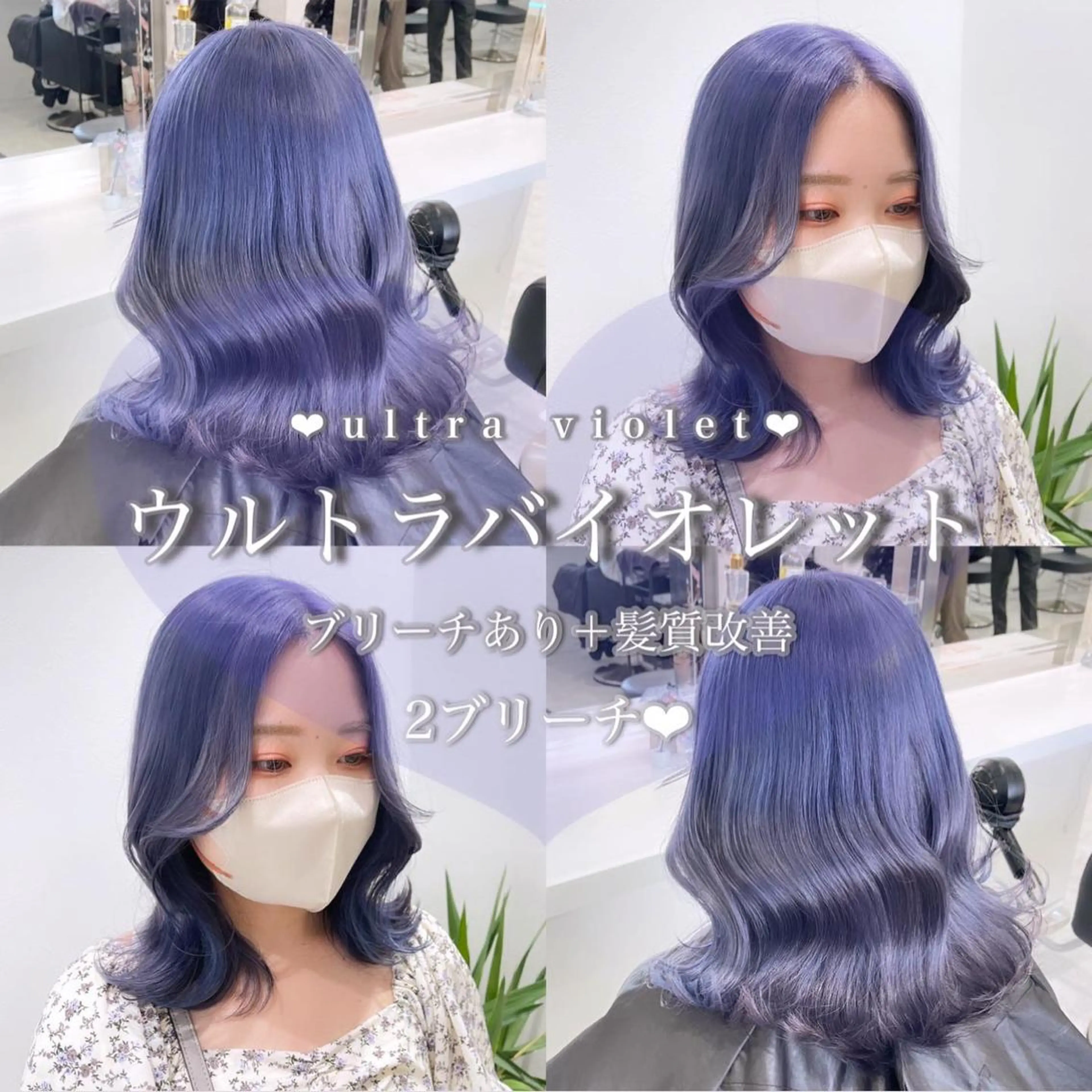 ロング カラー ヘアアレンジ ヘアカラー トリートメント 𝘳𝘺𝘰𝘬𝘢 髪質改善／ブリーチのヘアスタイル