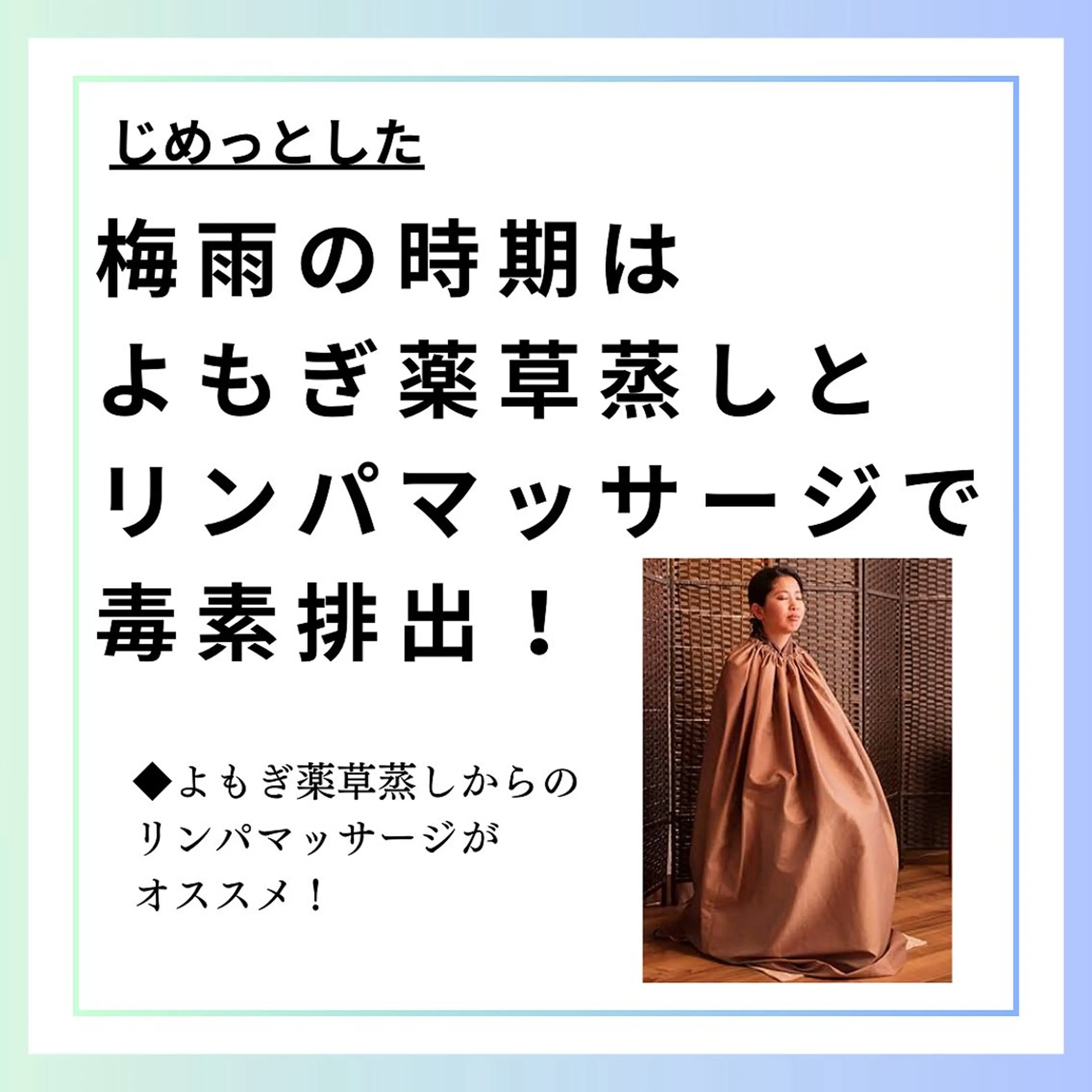 Private SalonOboraのエステ・リラクイメージ