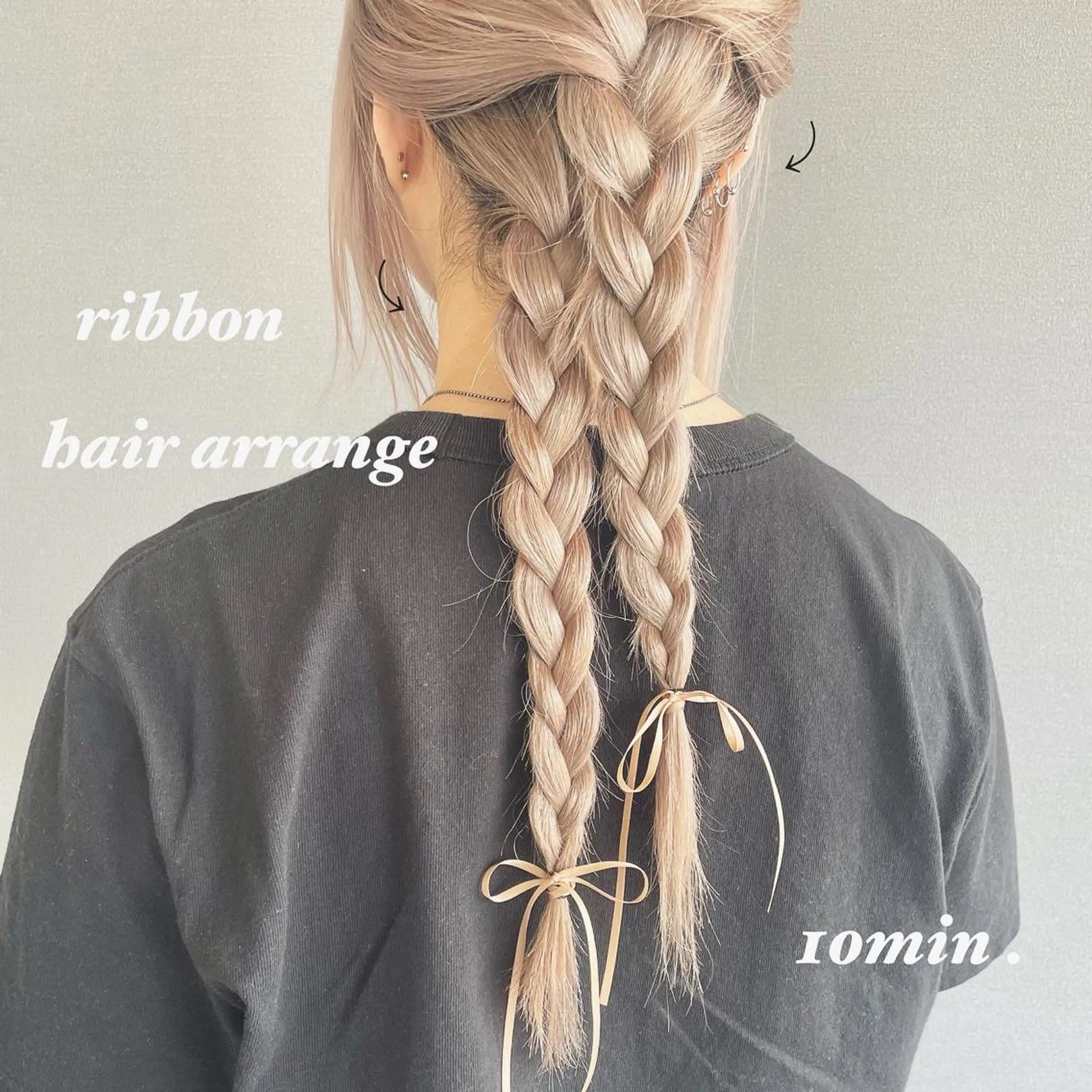 ロング ヘアアレンジ 簡単アレンジ ヘアセット kitin  吉祥寺 山岸花のヘアスタイル