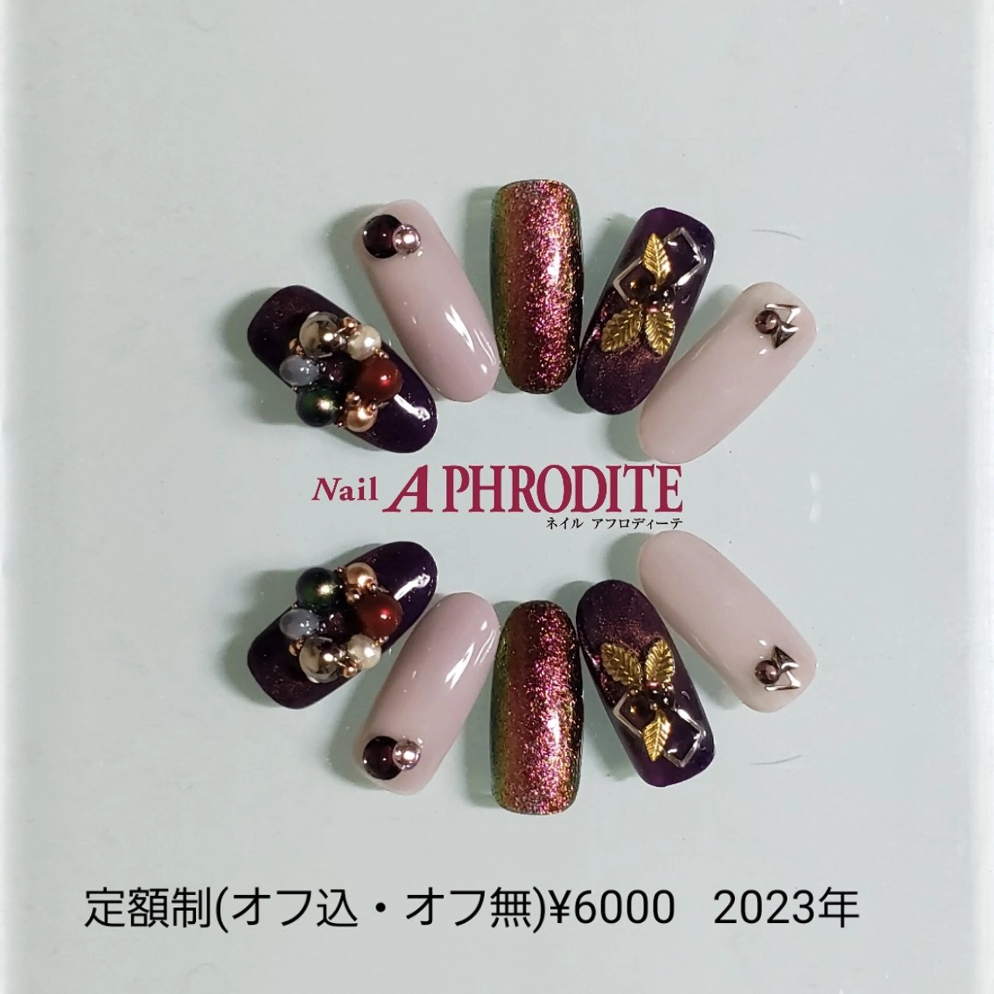 ネイル ジェルネイル ニュアンスネイル ソフトジェル ハンドネイル Nail  Aphroditeのネイルデザイン