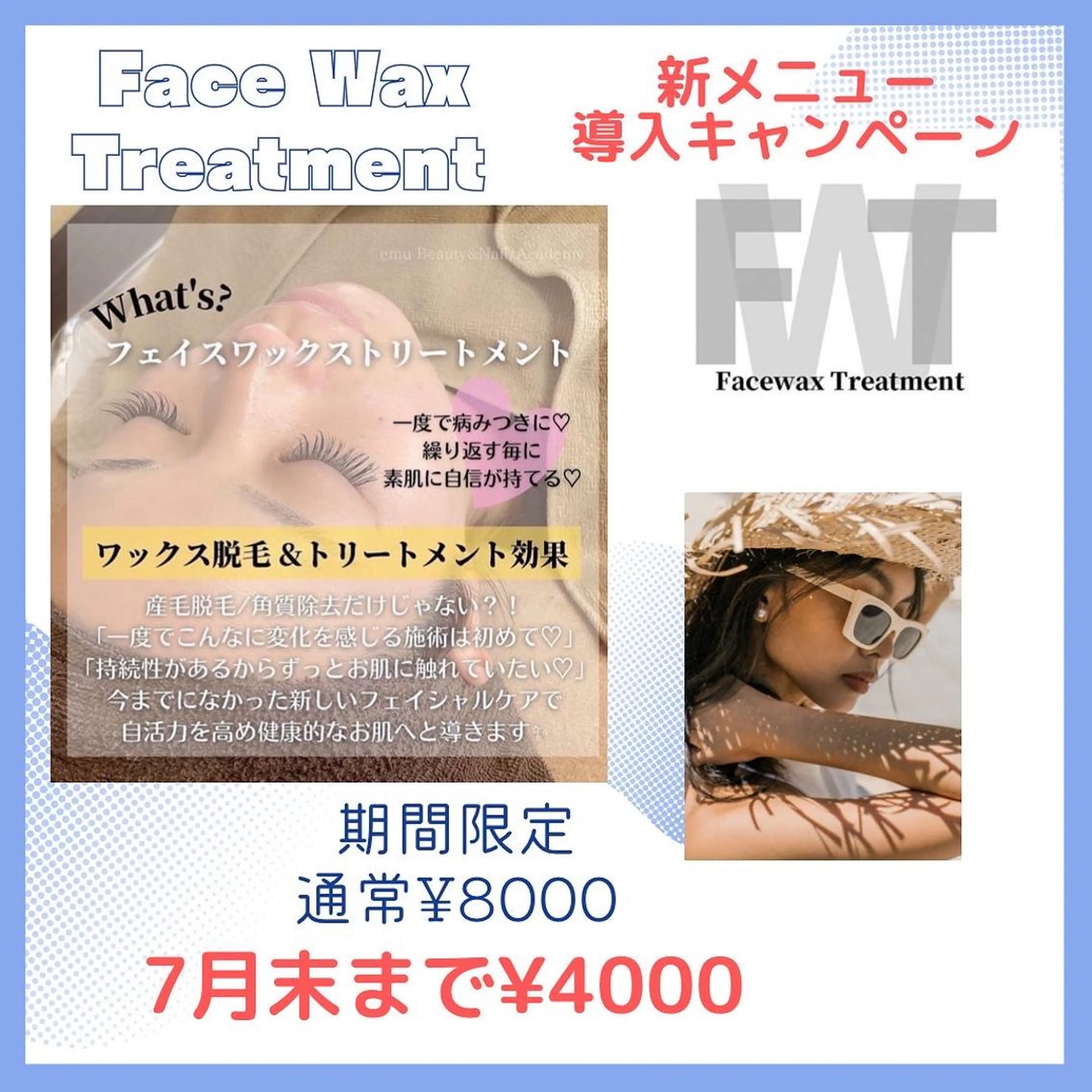 hapi_chura 《ハピちゅら》のエステ・リラクイメージ