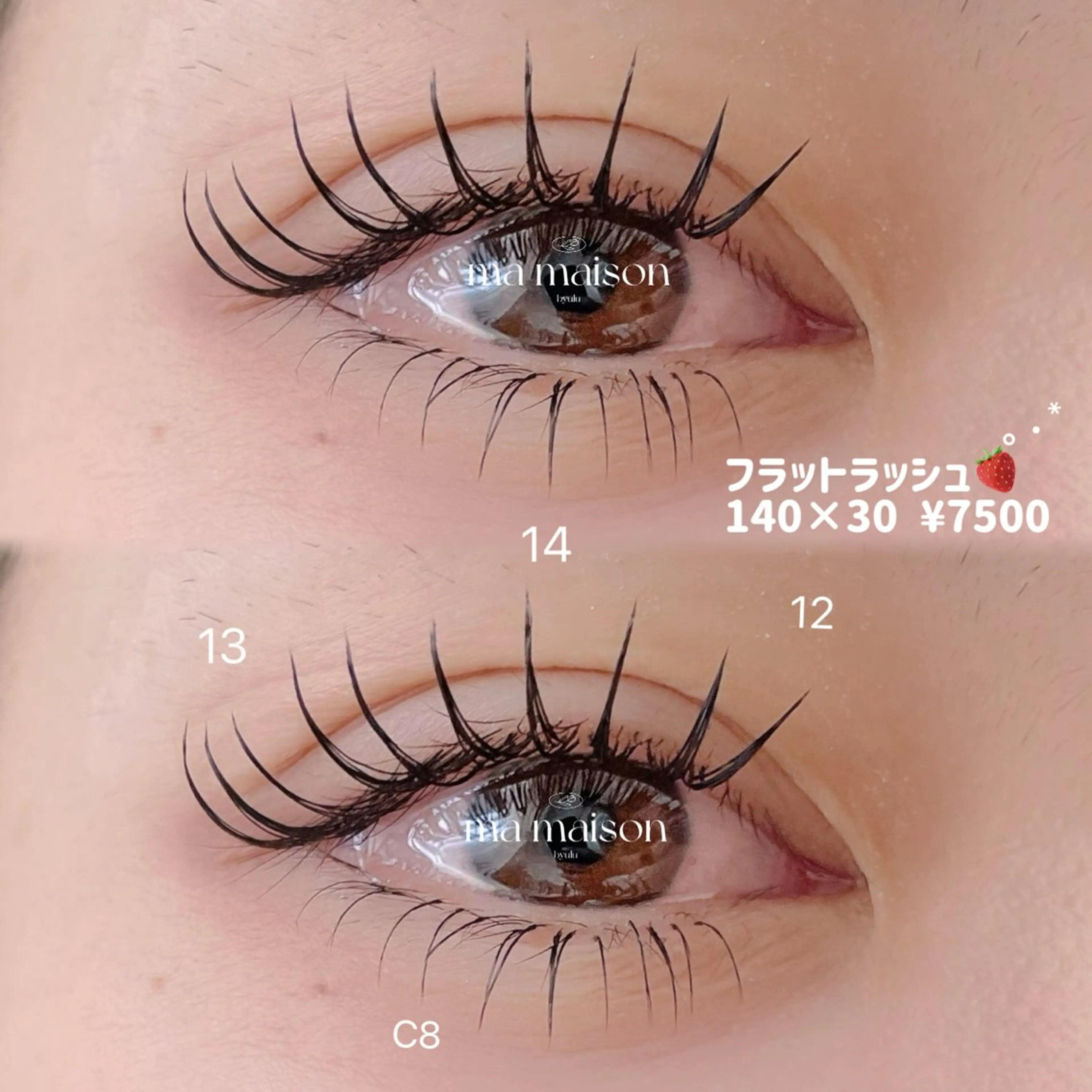 マツエク・マツパ 難波/日本橋m_a maison 牧沢のマツエク・マツパデザイン