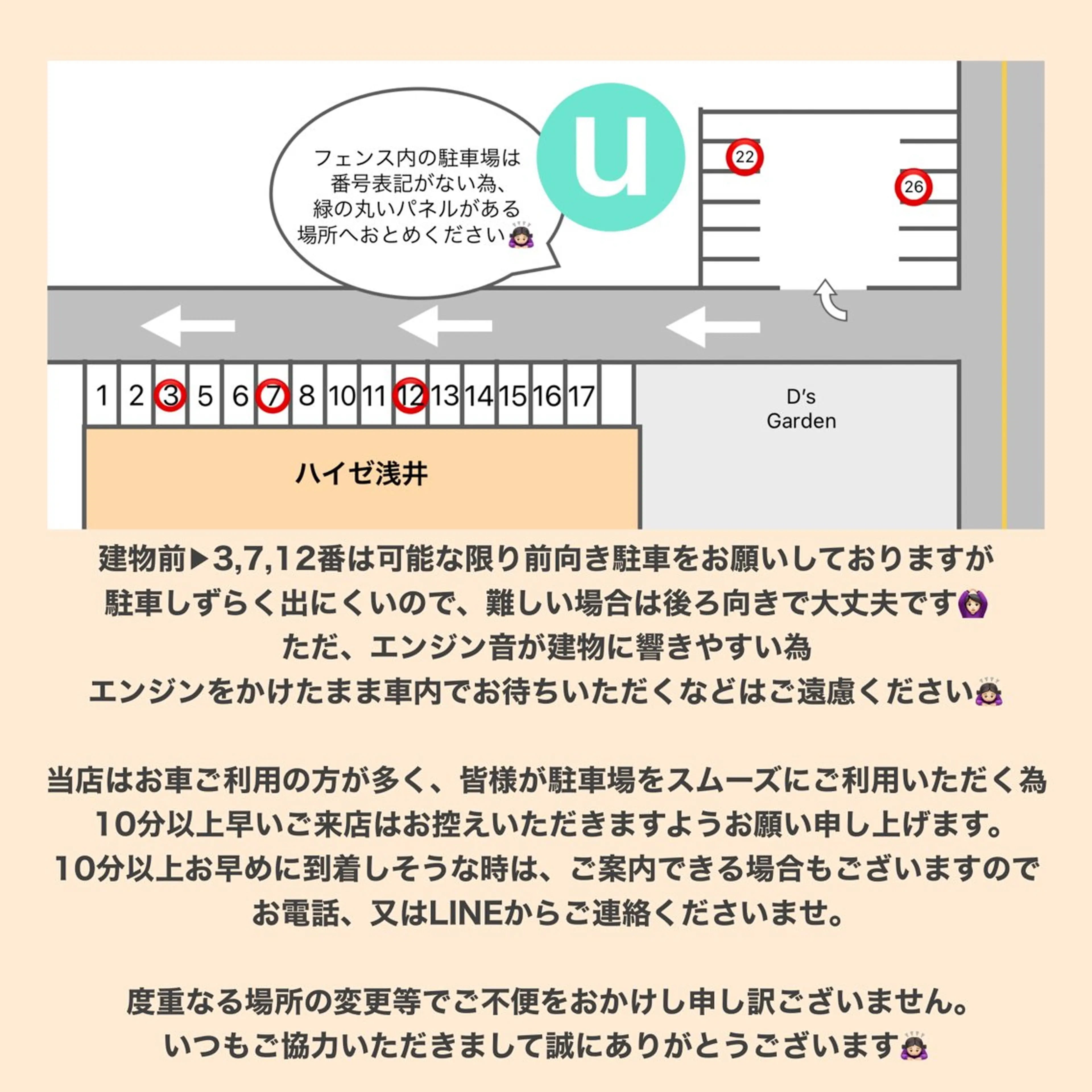 眉毛とまつ毛パーマ ナオueyesのマツエク・マツパデザイン