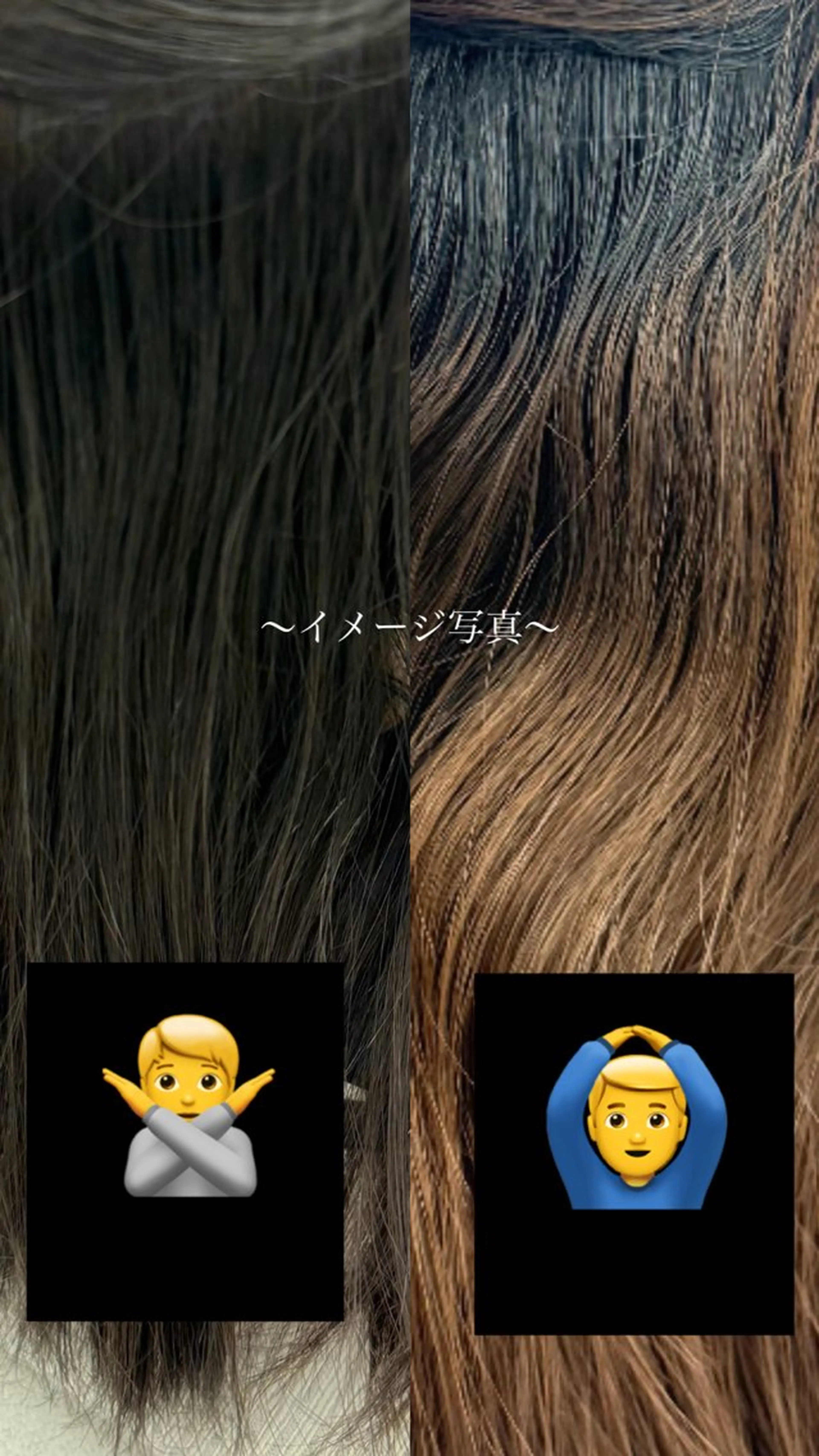 縮毛矯正5/14のみ説明文の条件に該当しない方&予約時髪のお写真送れない方キャンセルさせていただきますの写真