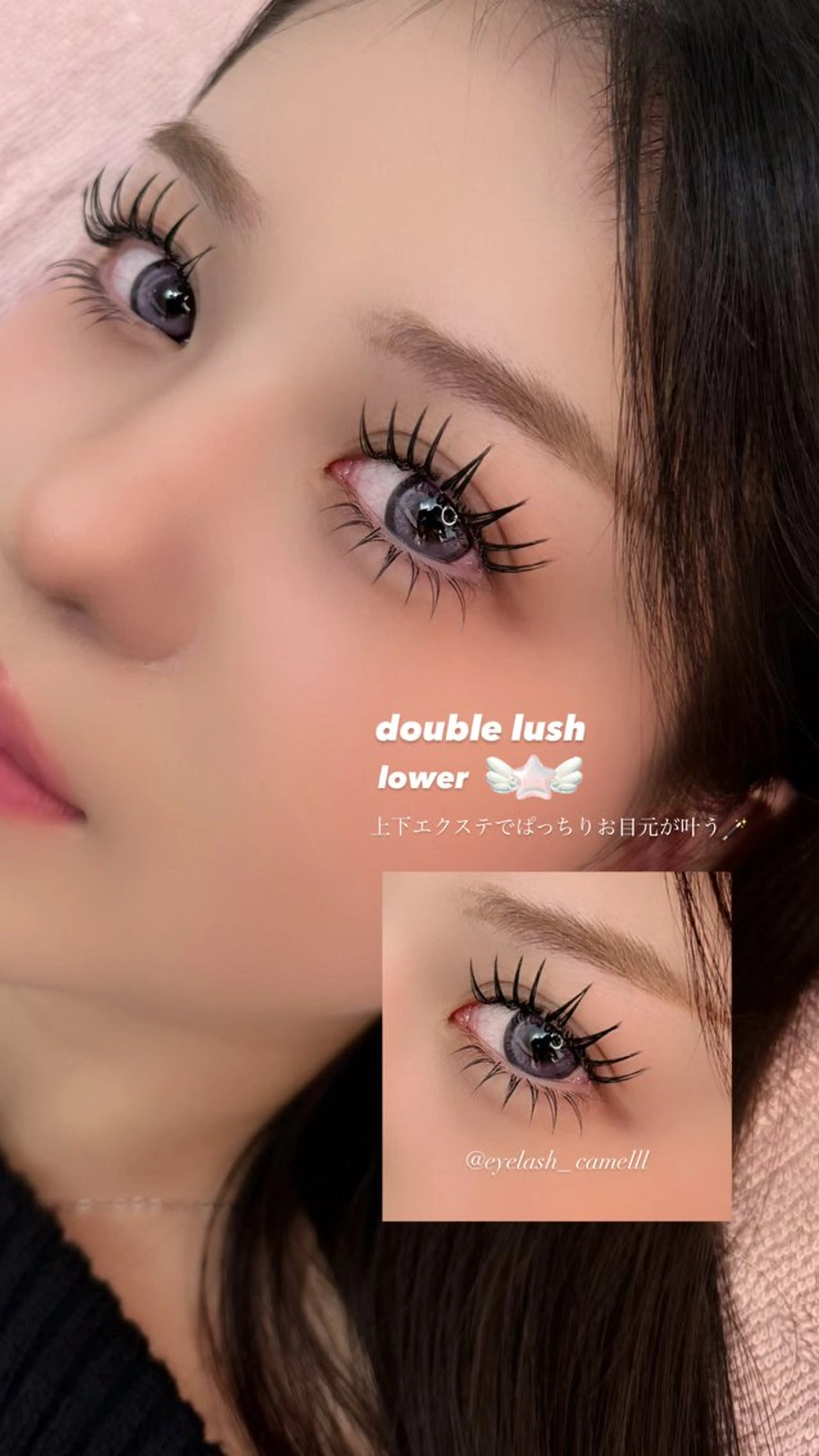 マツエク・マツパ マツエク 【那覇/束感まつ毛 /LED】ｷｬﾒﾙのマツエク・マツパデザイン