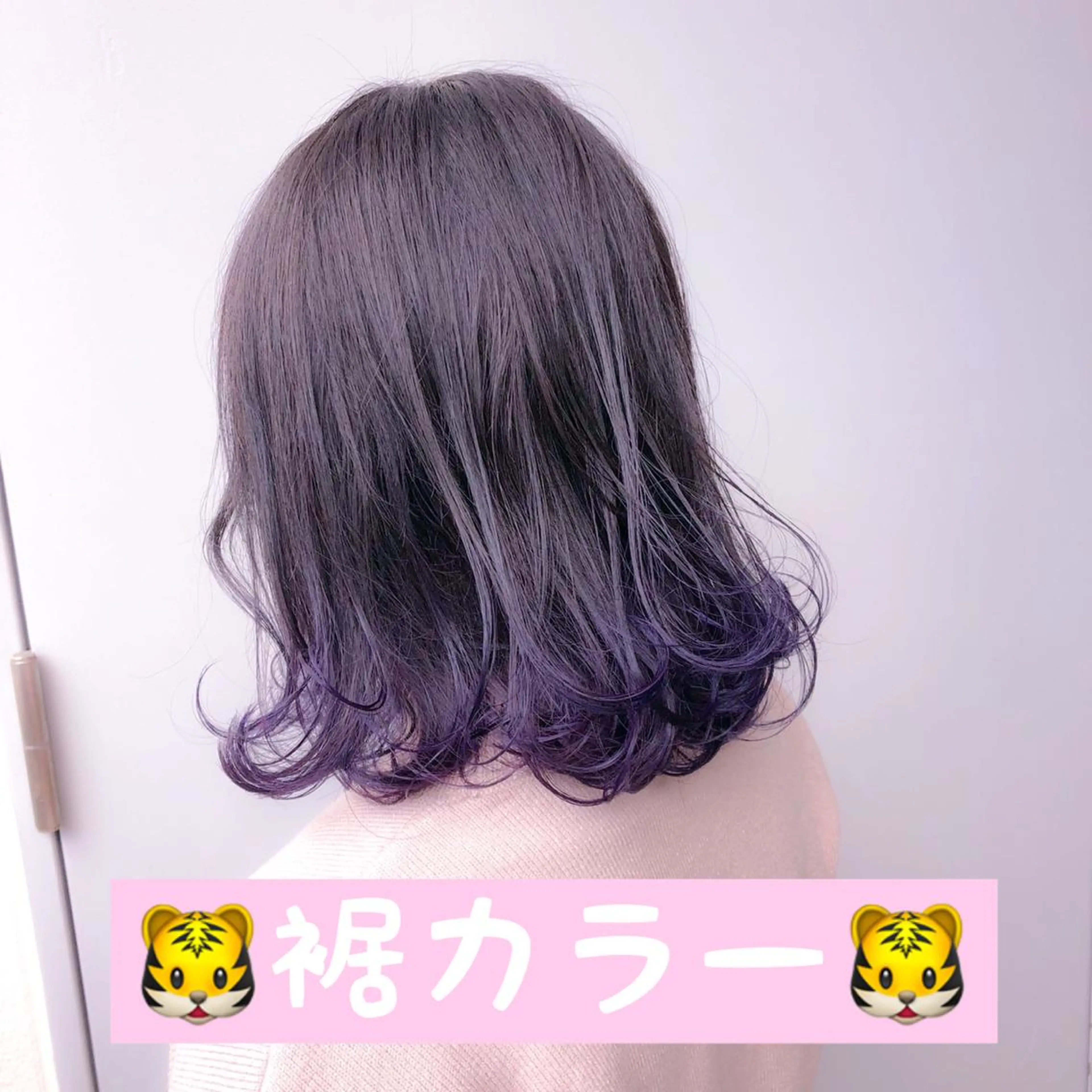 ミディアム カラー M.O.D渋谷所属・🫧渋谷美容師 たくみ🫧のヘアスタイル