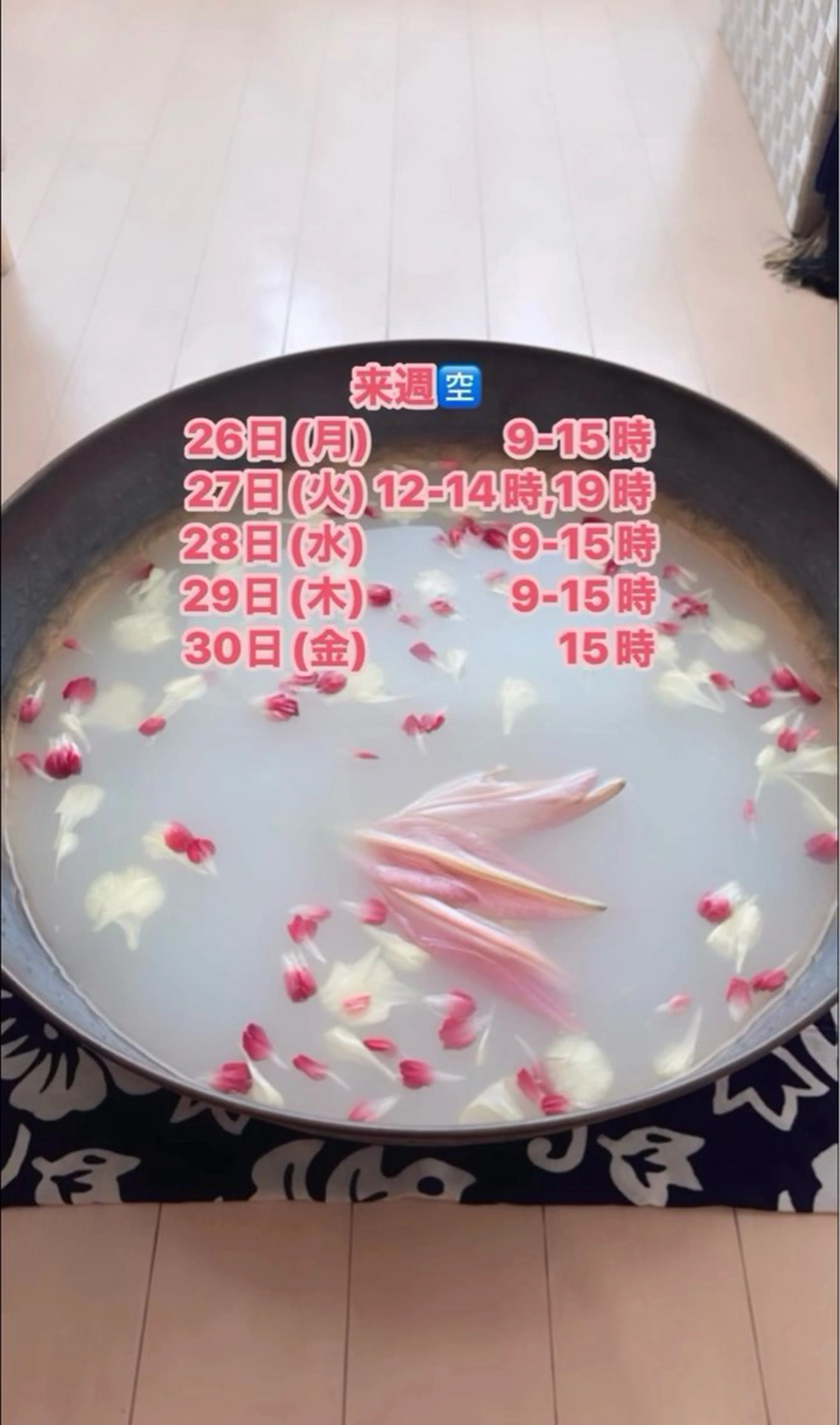 清水 由希のエステ・リラクイメージ