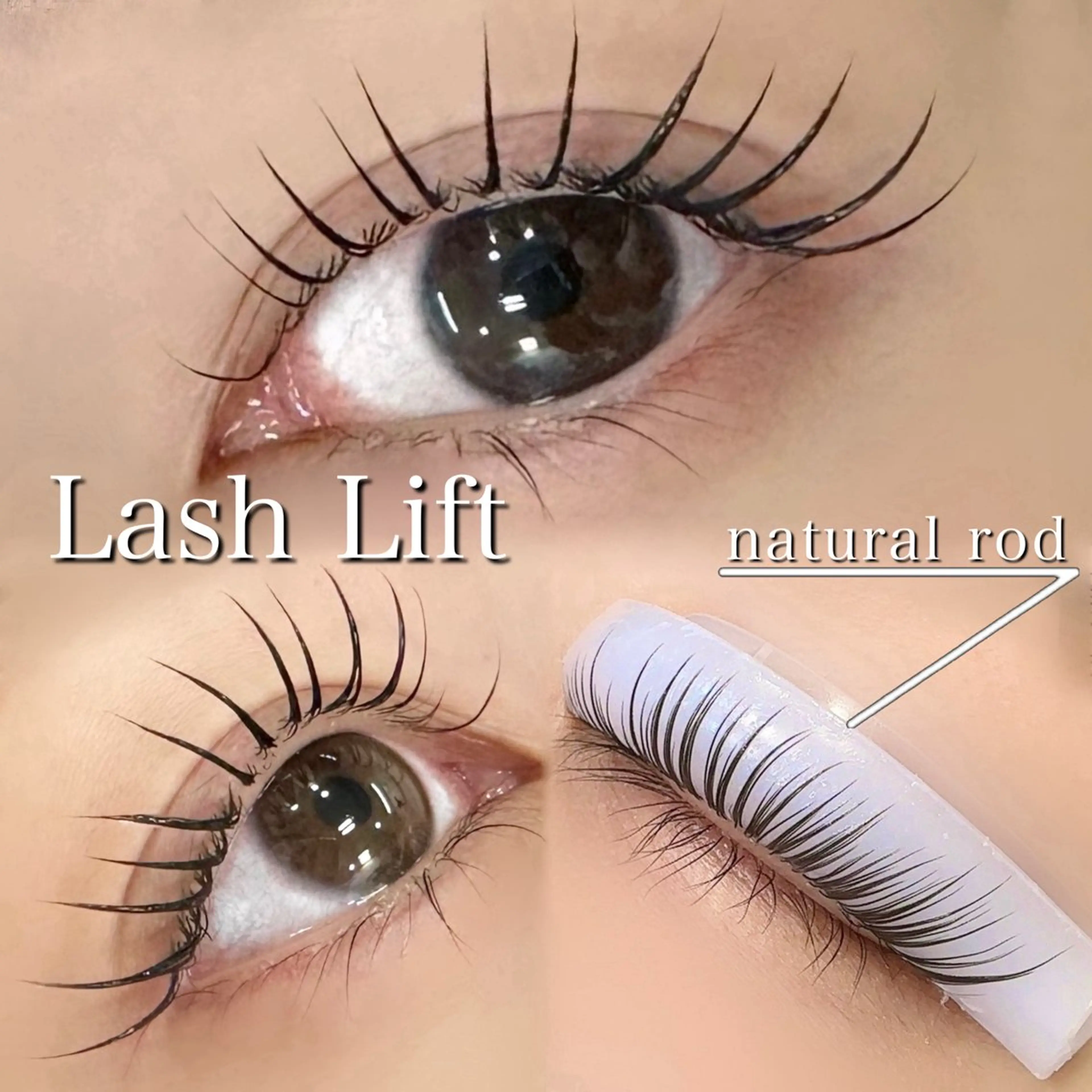 まつげパーマ上の写真