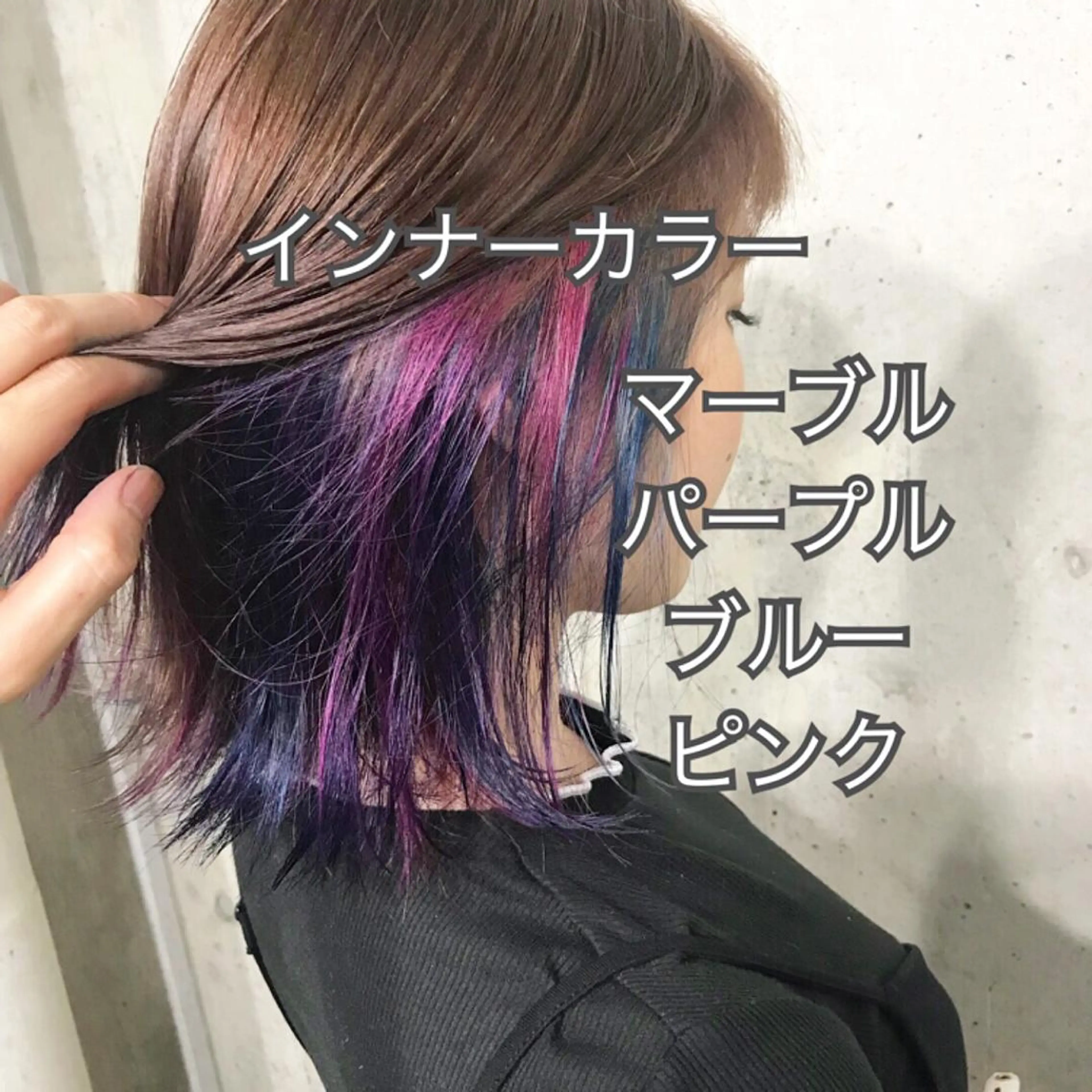 ミディアム カラー パーマ ヘアアレンジ メンズ キッズ ネイル マツエク・マツパ 大理石ネイル(マーブル) サロンドミルク 原宿のヘアスタイル